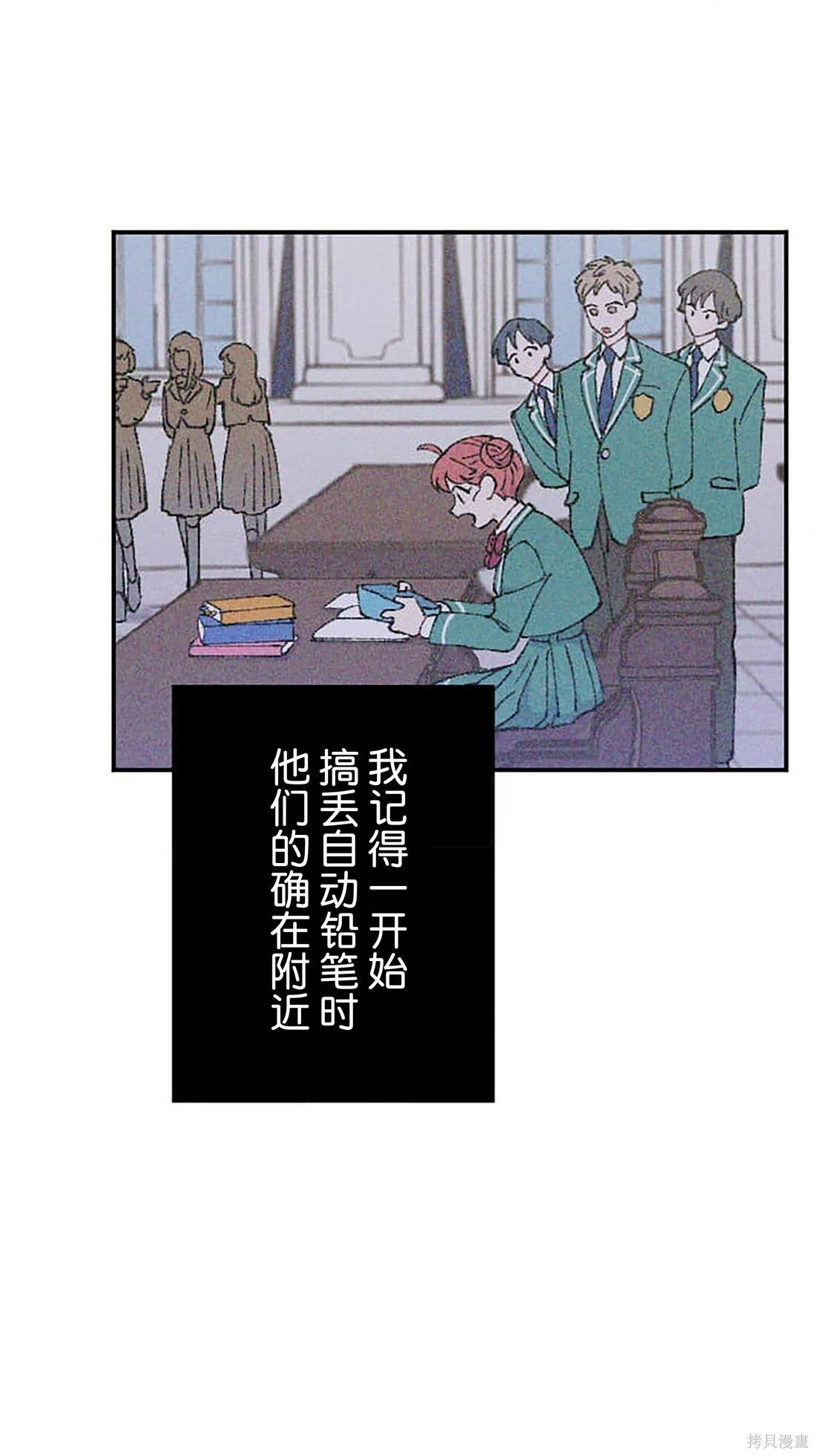第30话 第69页