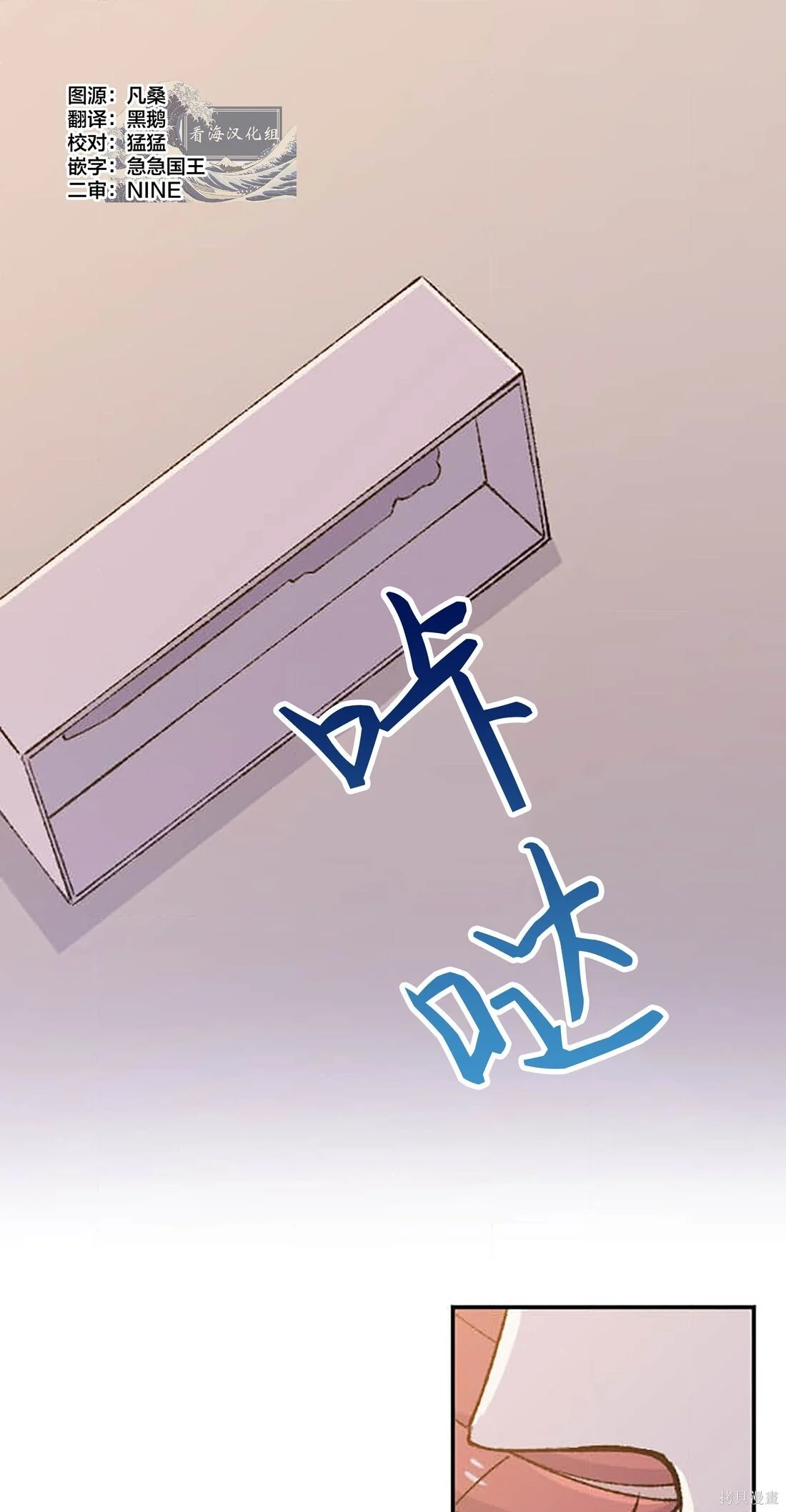 第31话 第1页