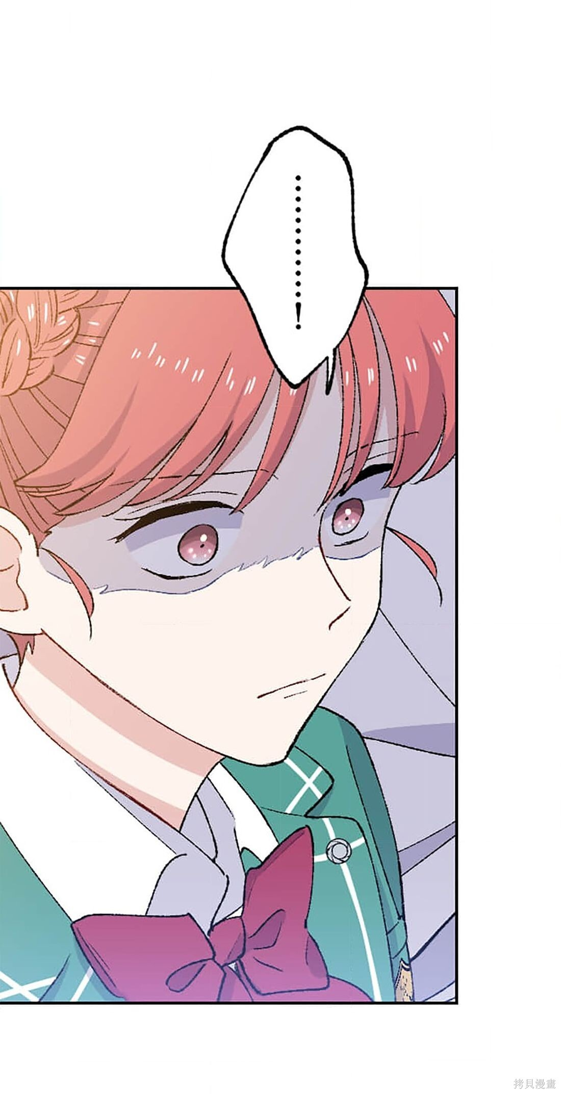 第31话 第9页