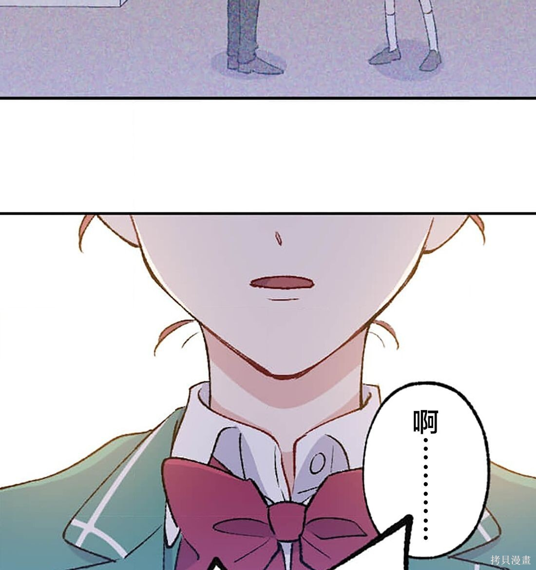 第31话 第12页