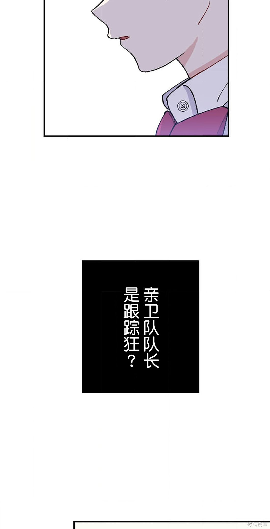 第31话 第16页