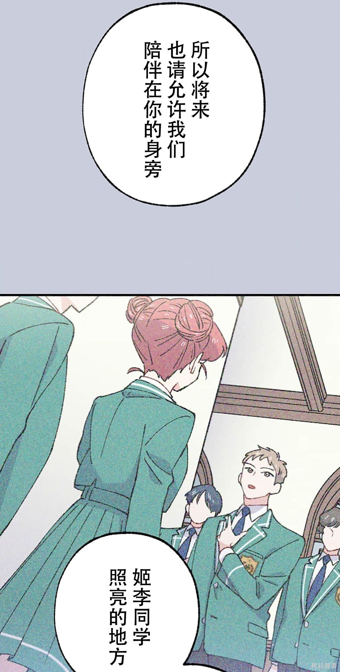 第31话 第19页