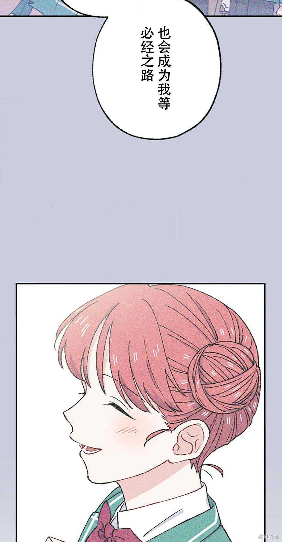 第31话 第20页