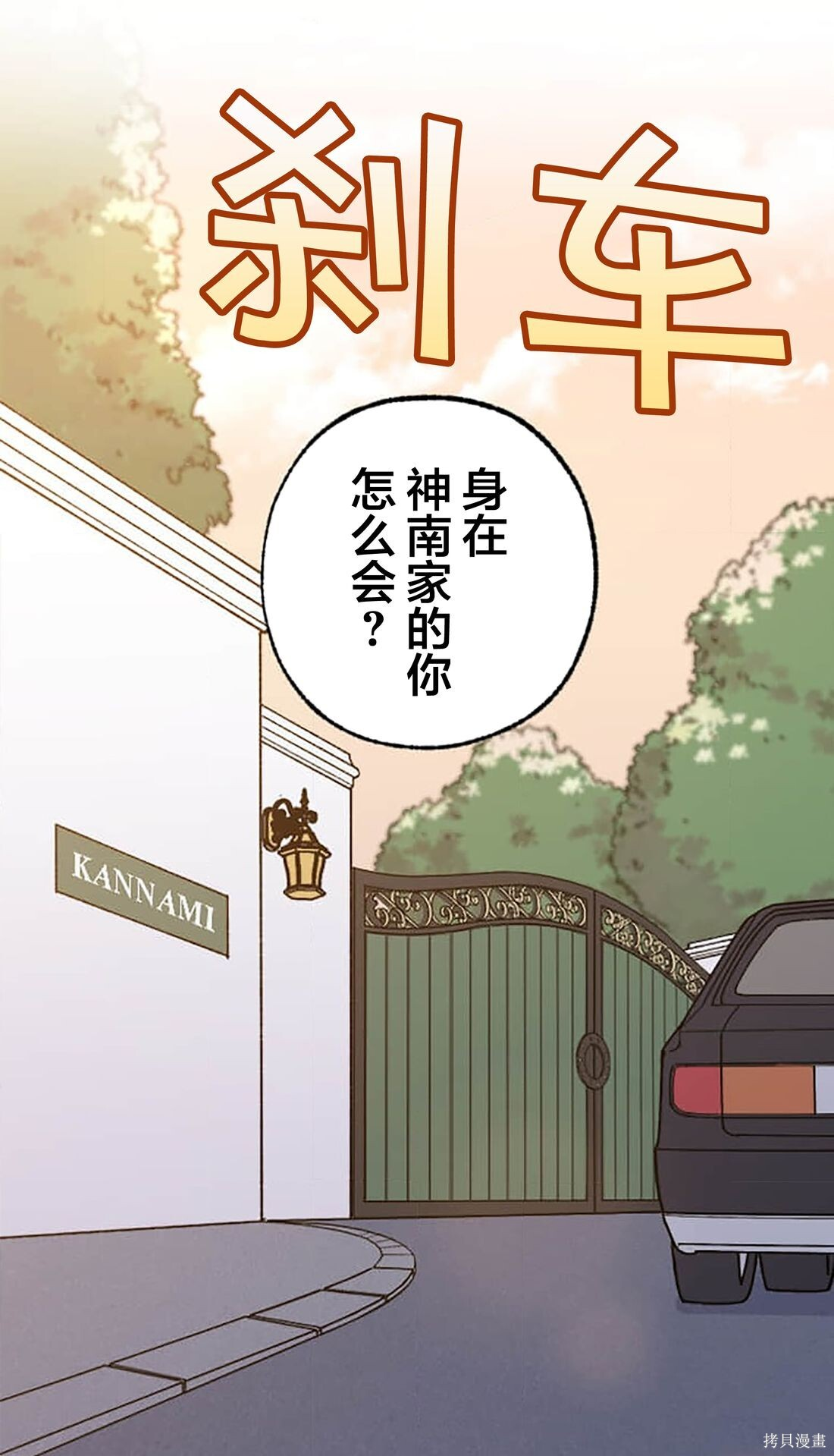 第31话 第39页