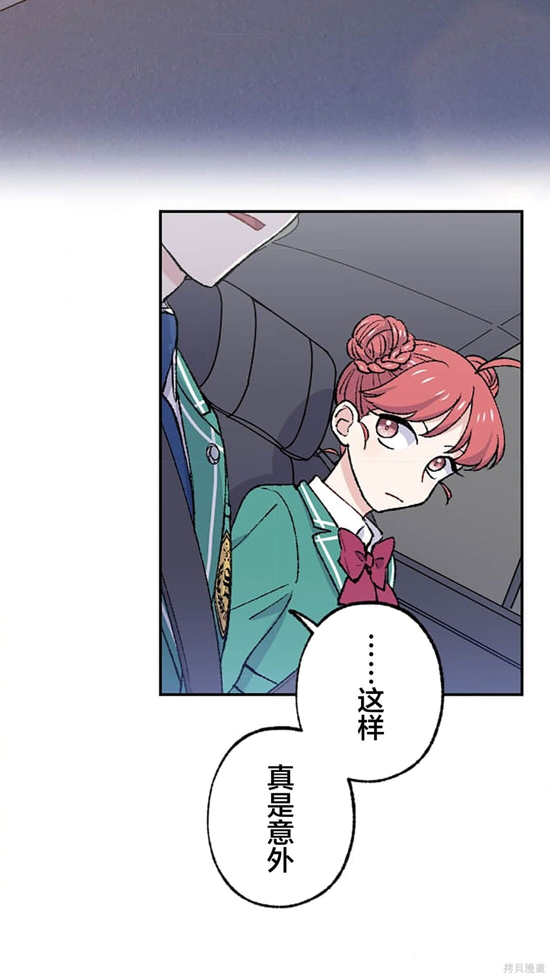 第31话 第40页