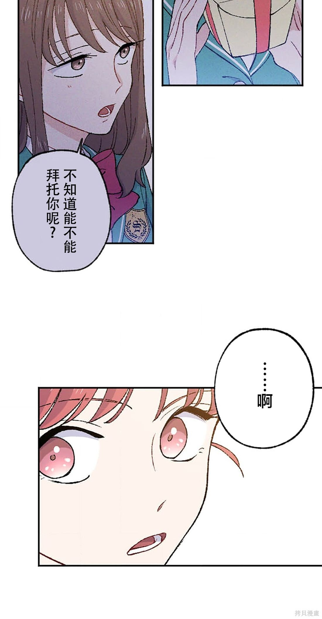 第31话 第46页