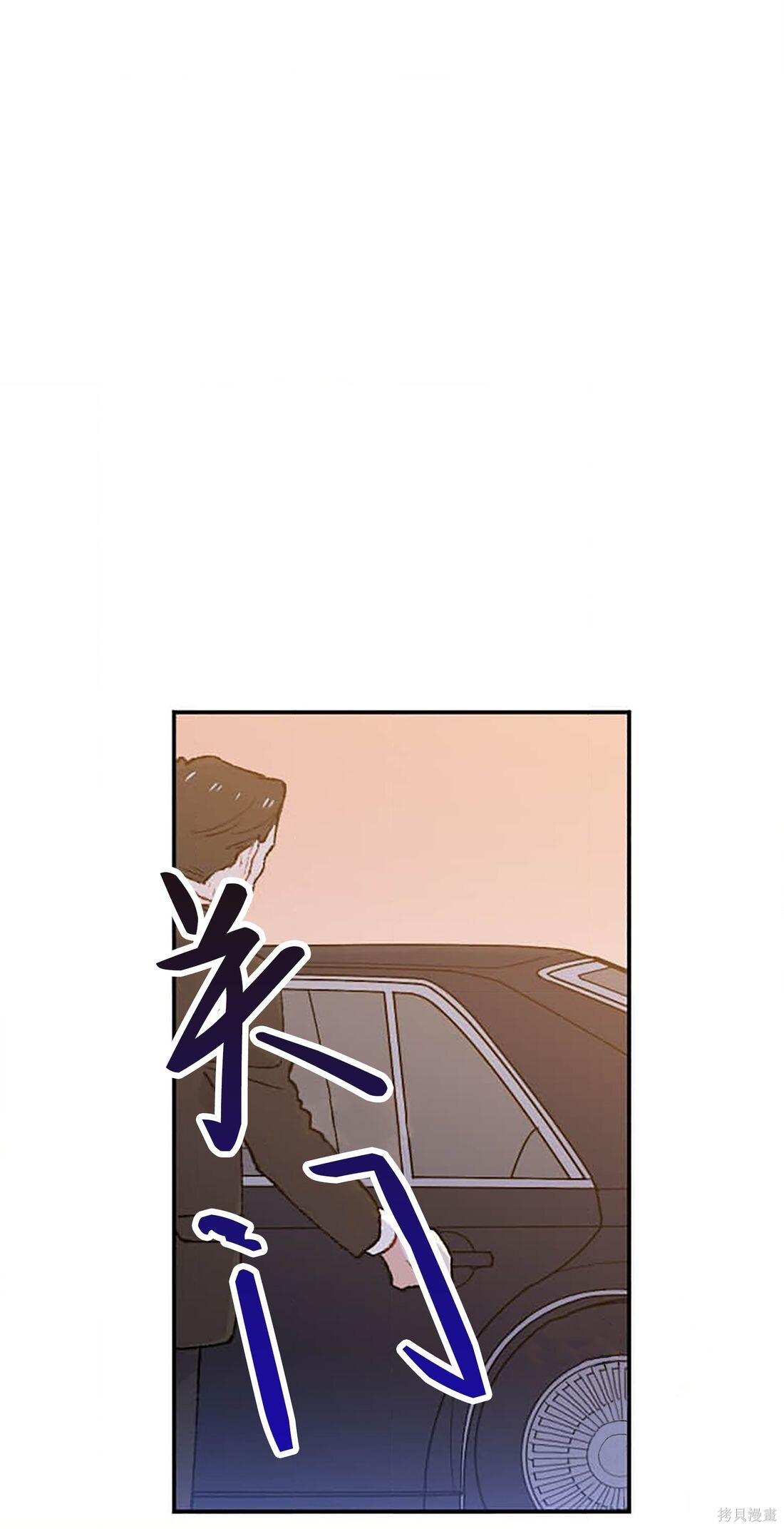 第31话 第55页