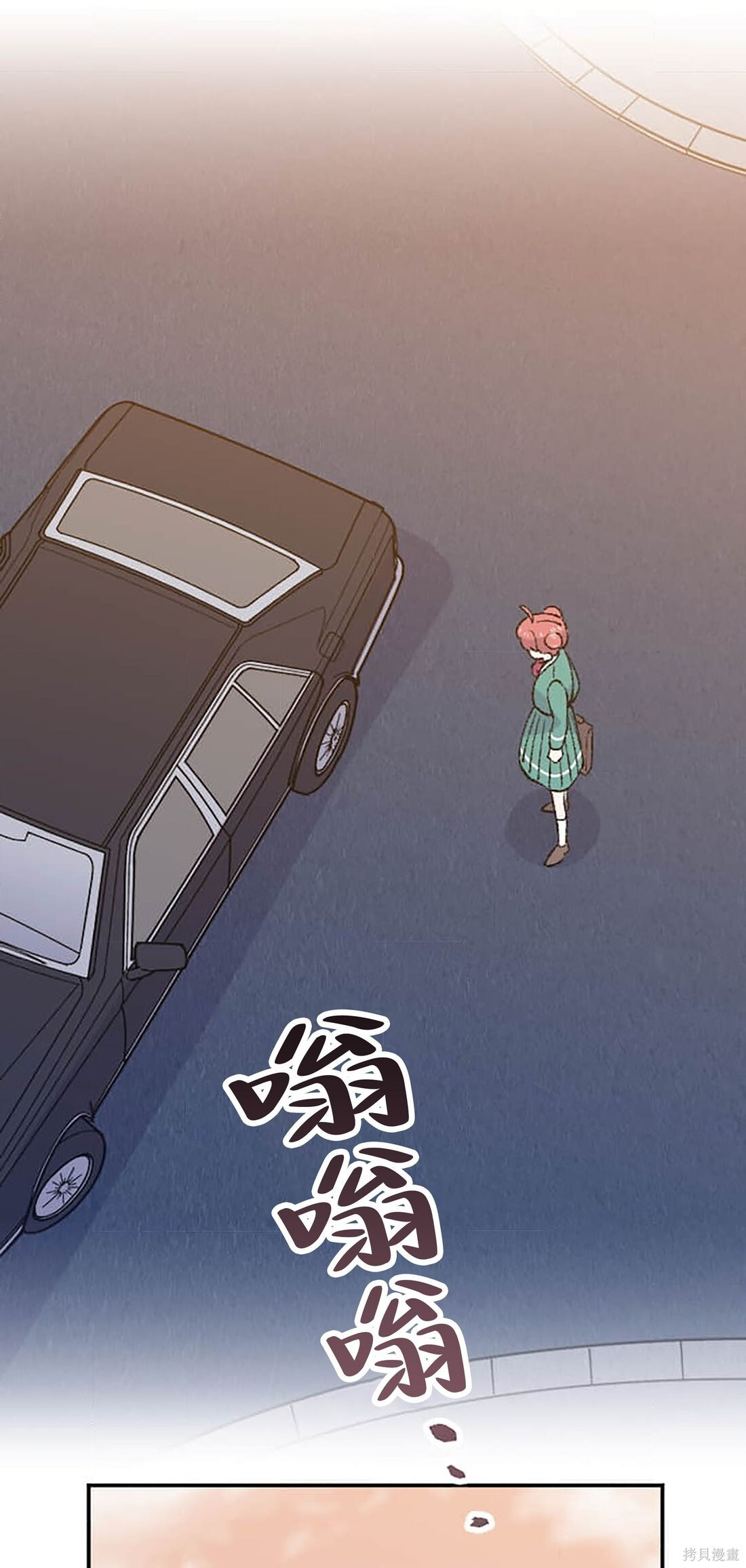 第31话 第56页