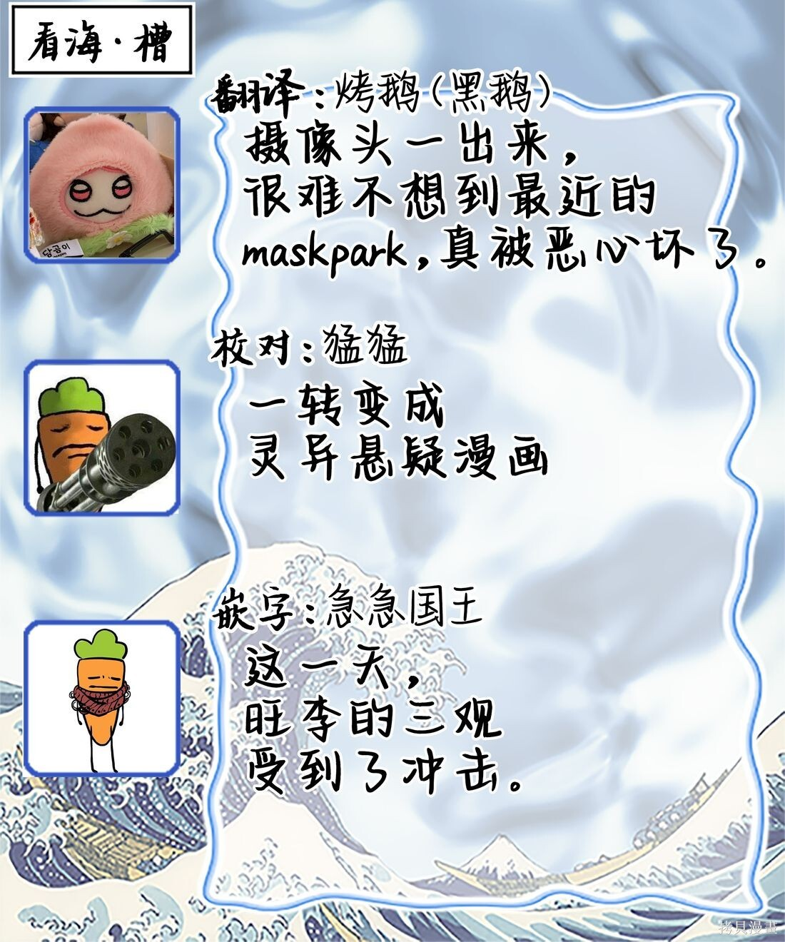 第31话 第59页