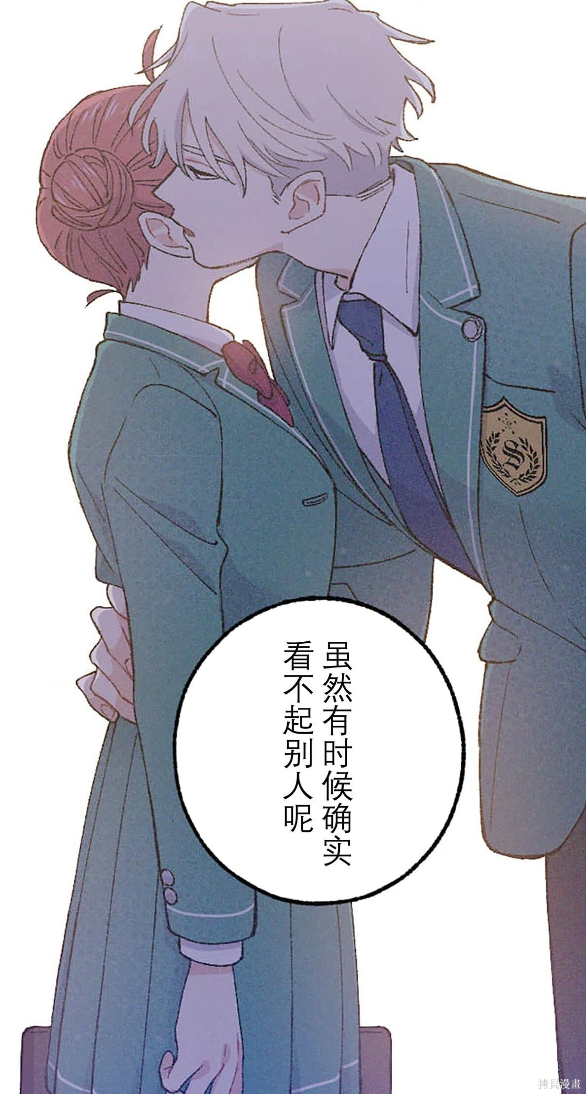 第32话 第6页