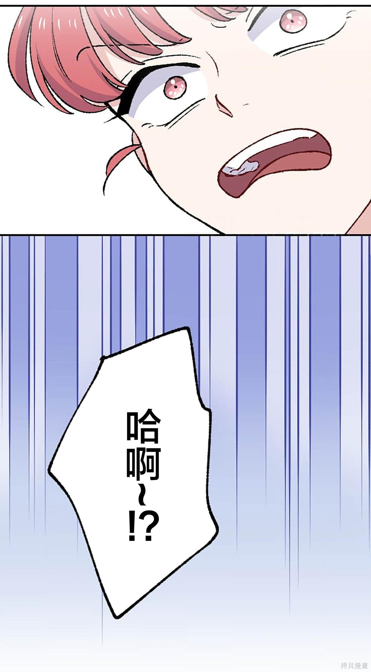 第32话 第17页