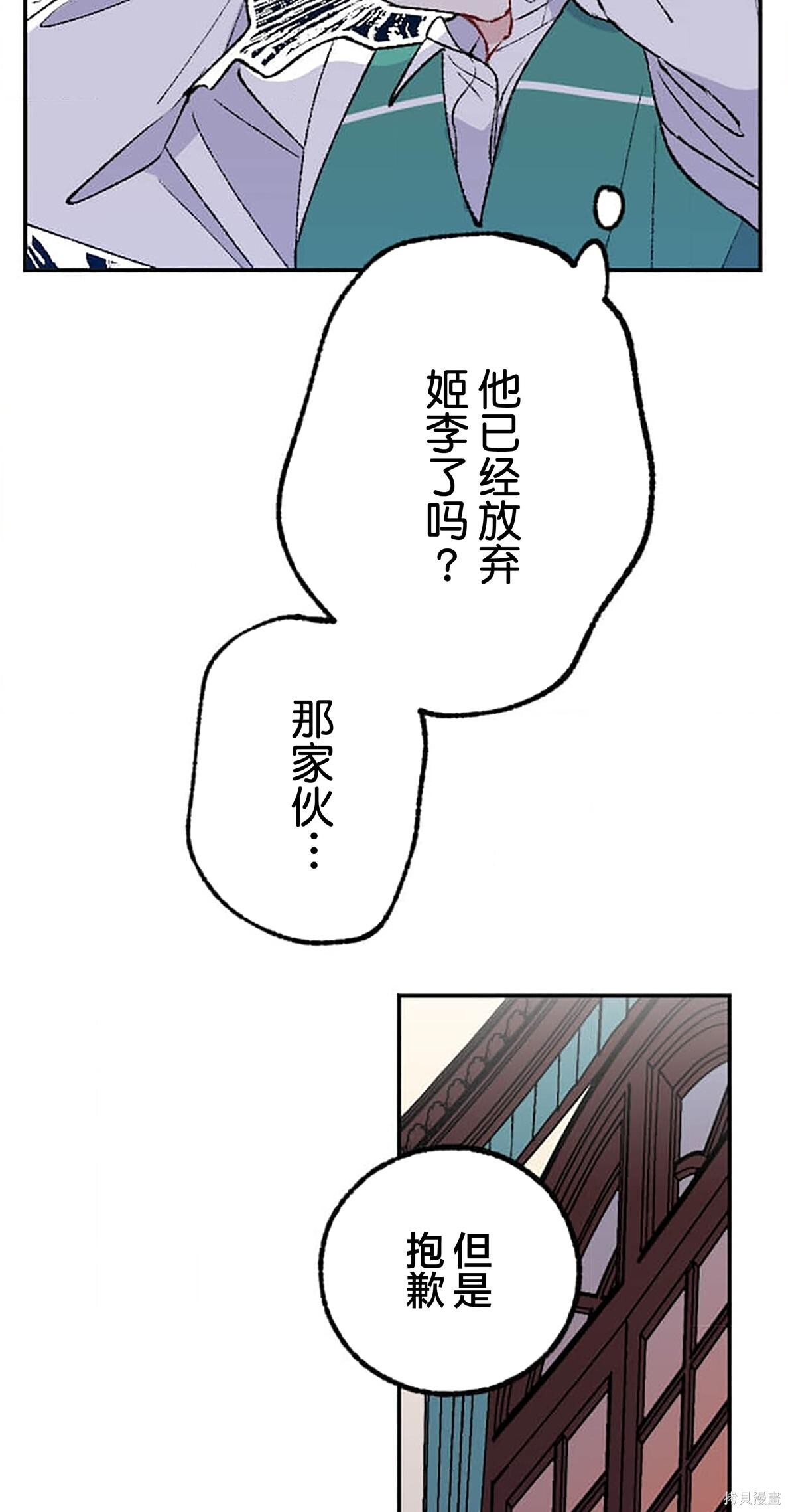 第32话 第22页