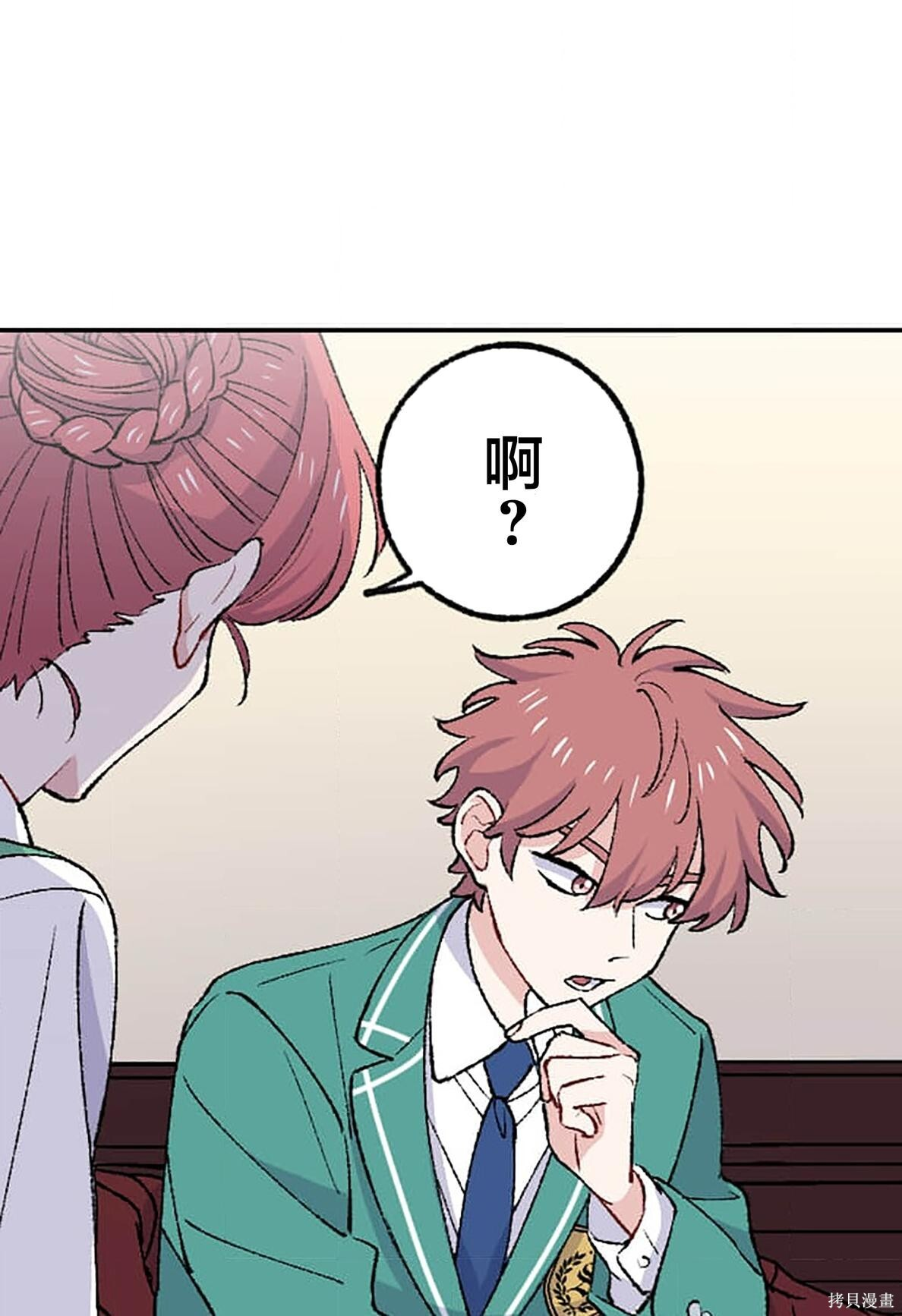 第32话 第24页