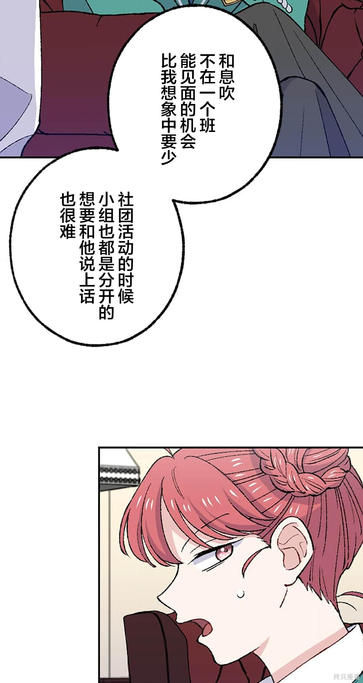 第32话 第25页
