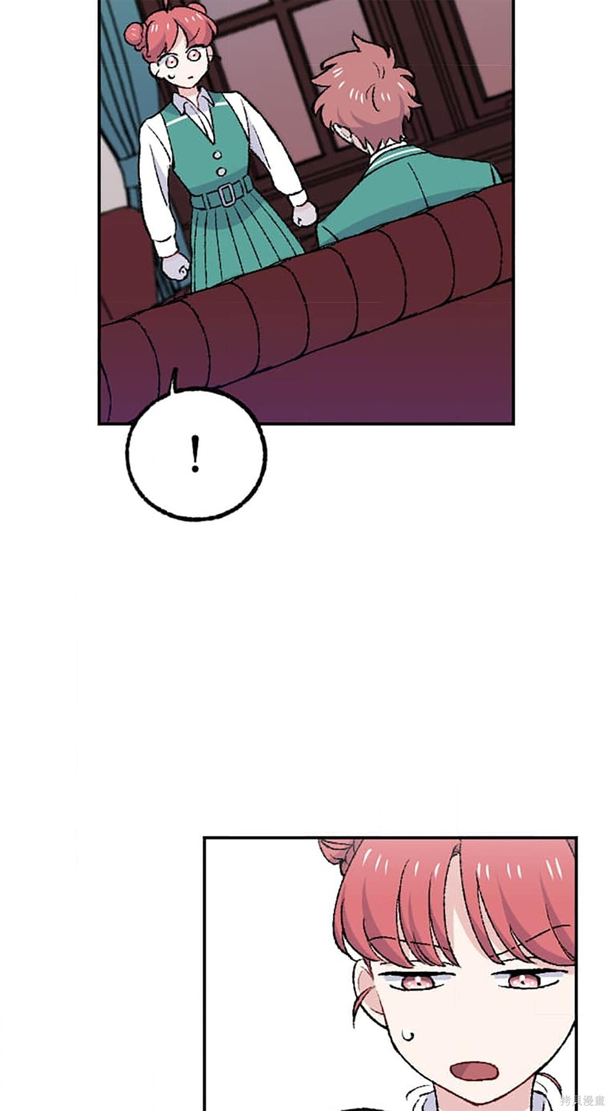 第32话 第33页