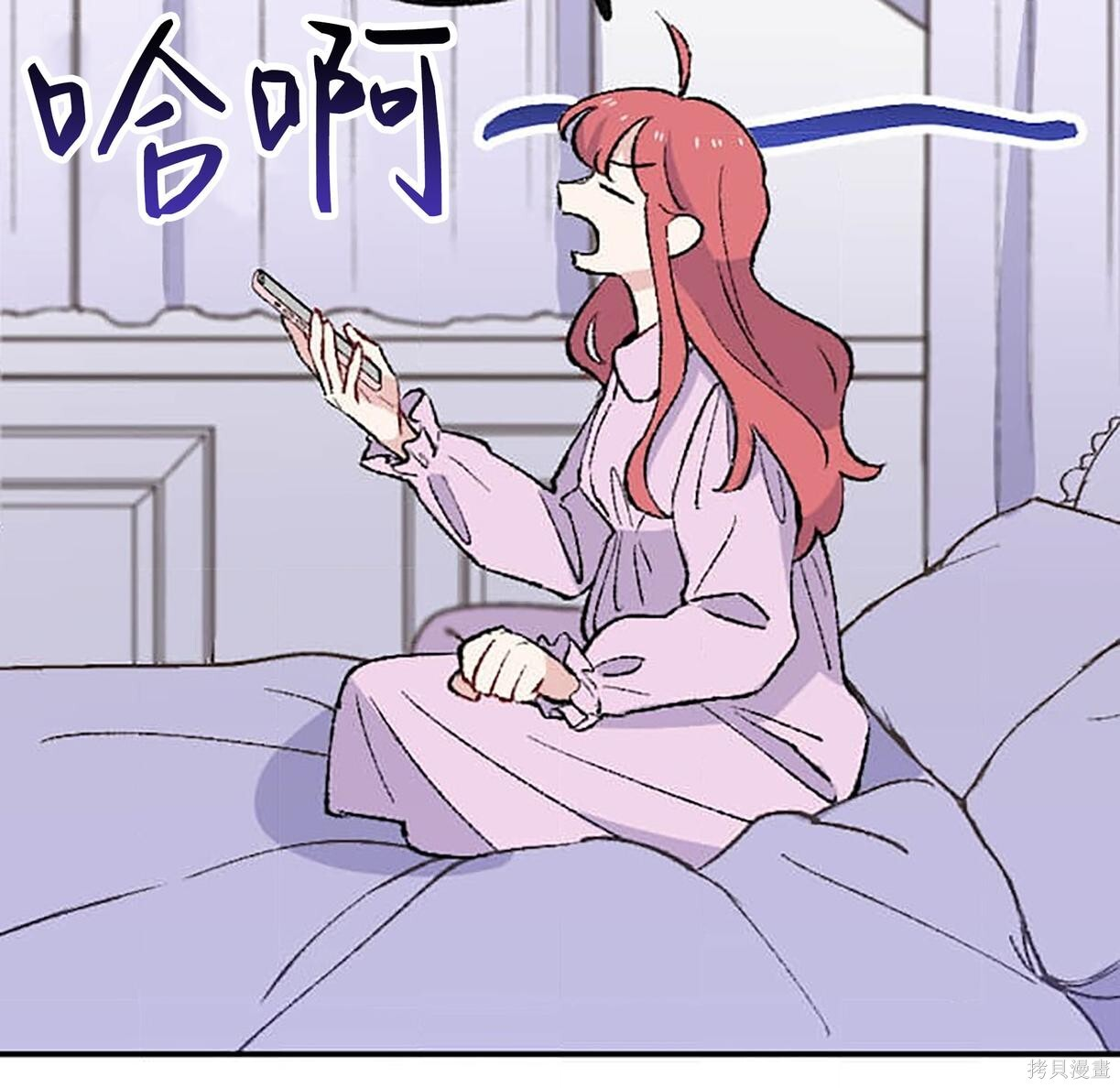 第32话 第45页