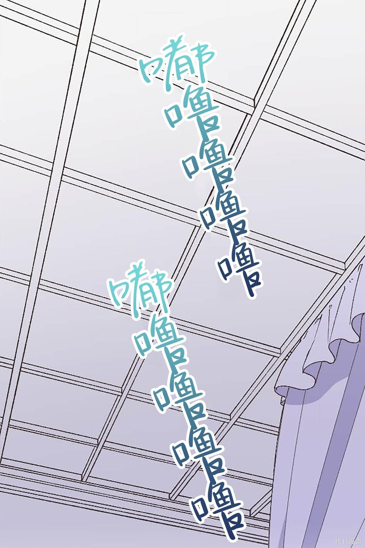 第32话 第48页