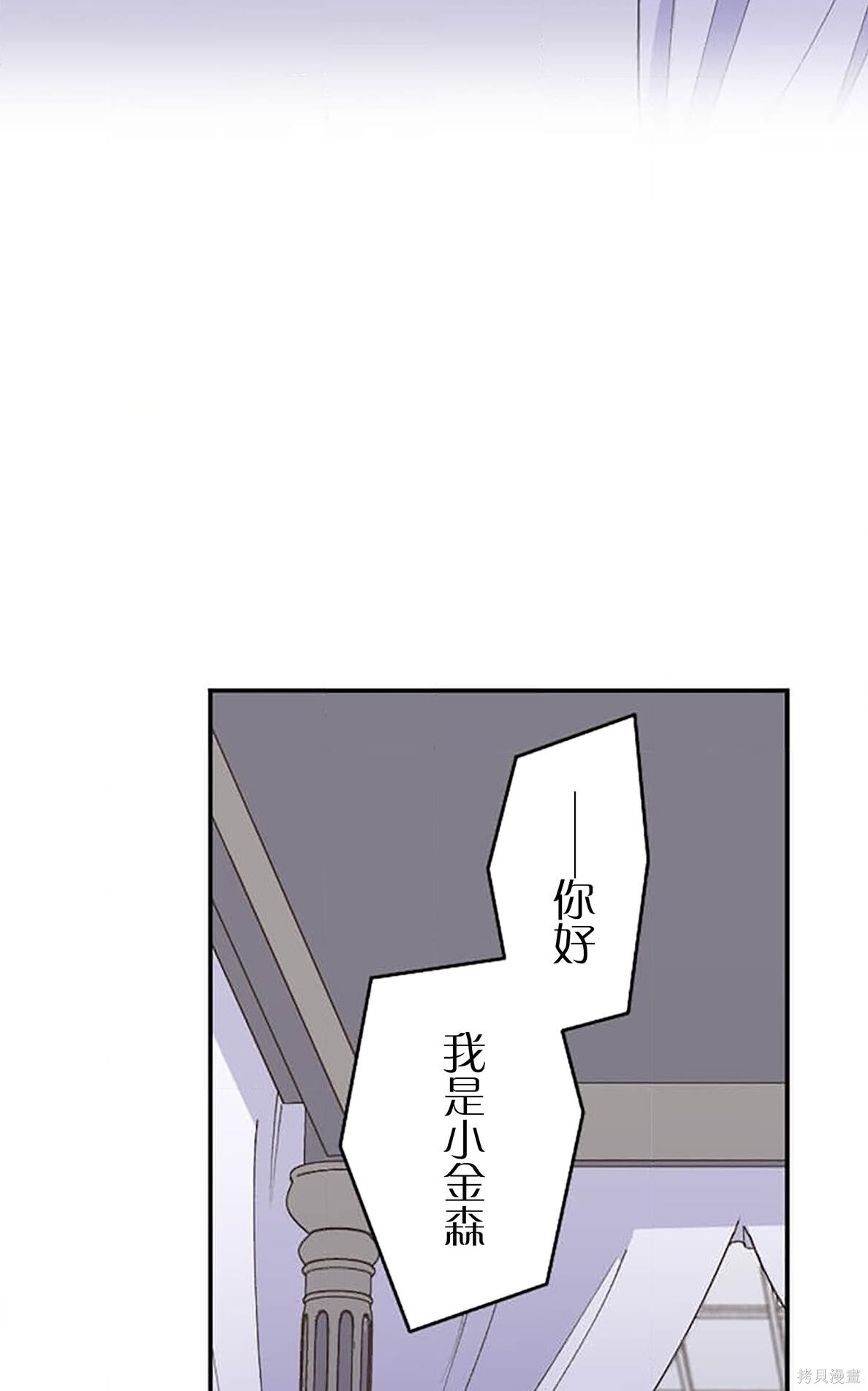 第32话 第49页