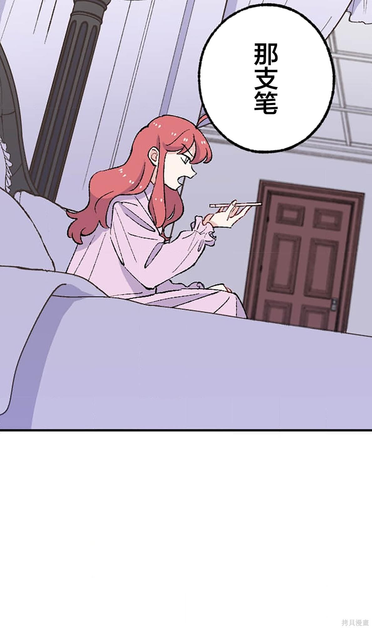 第32话 第58页