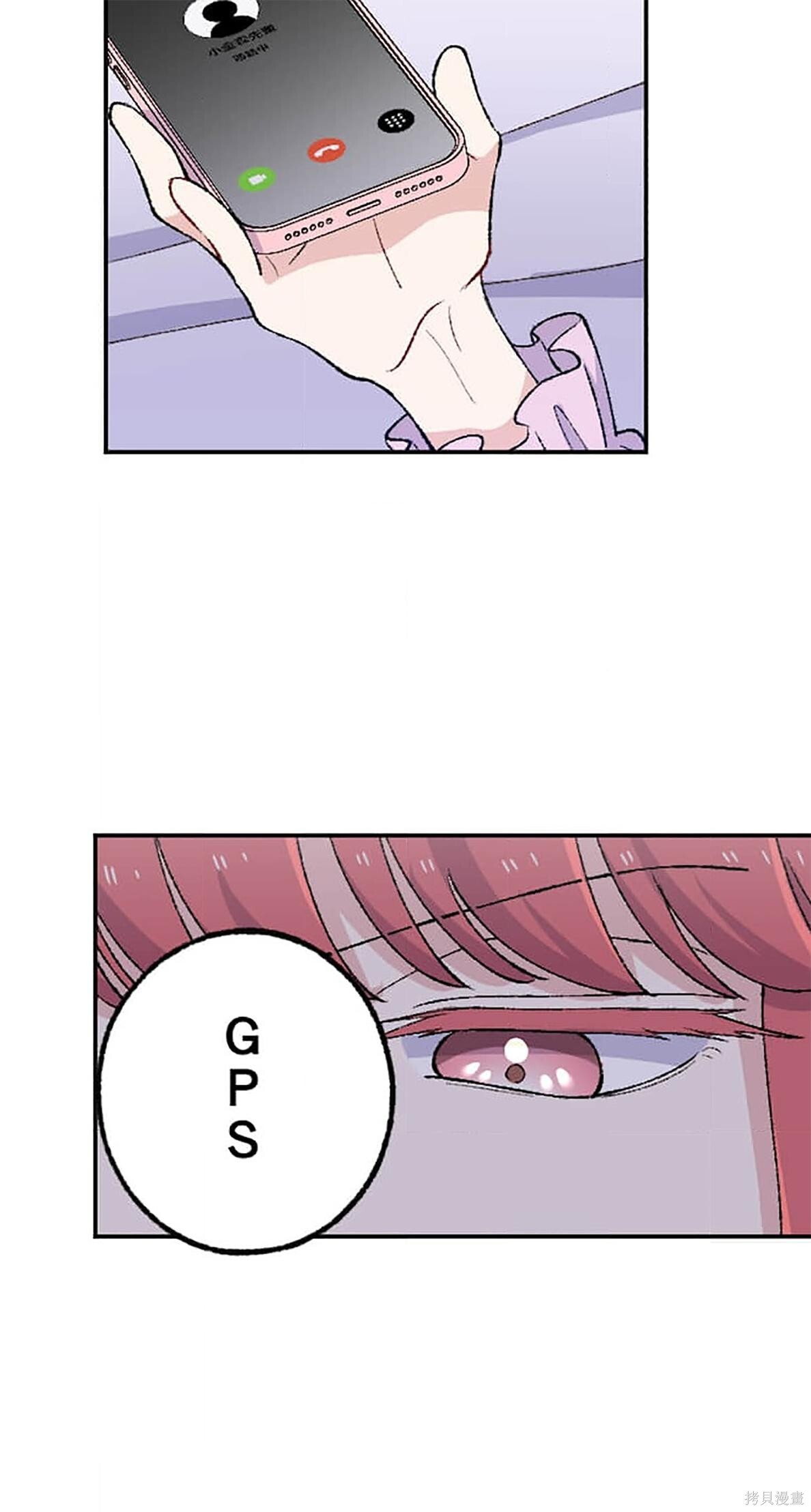第32话 第60页