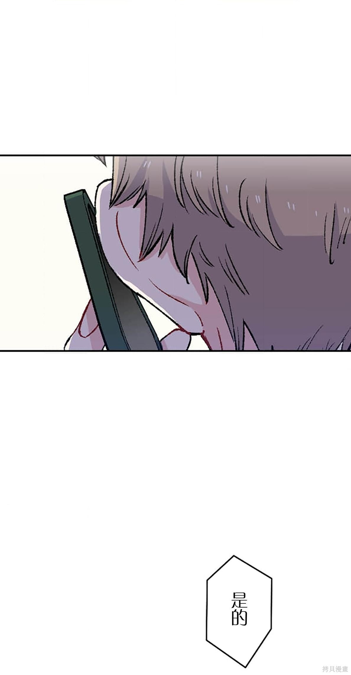 第32话 第63页