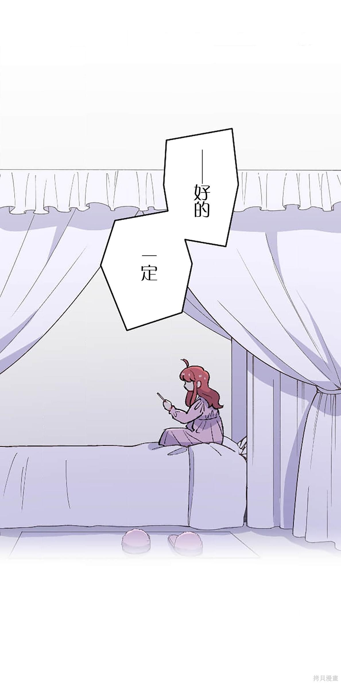 第32话 第72页