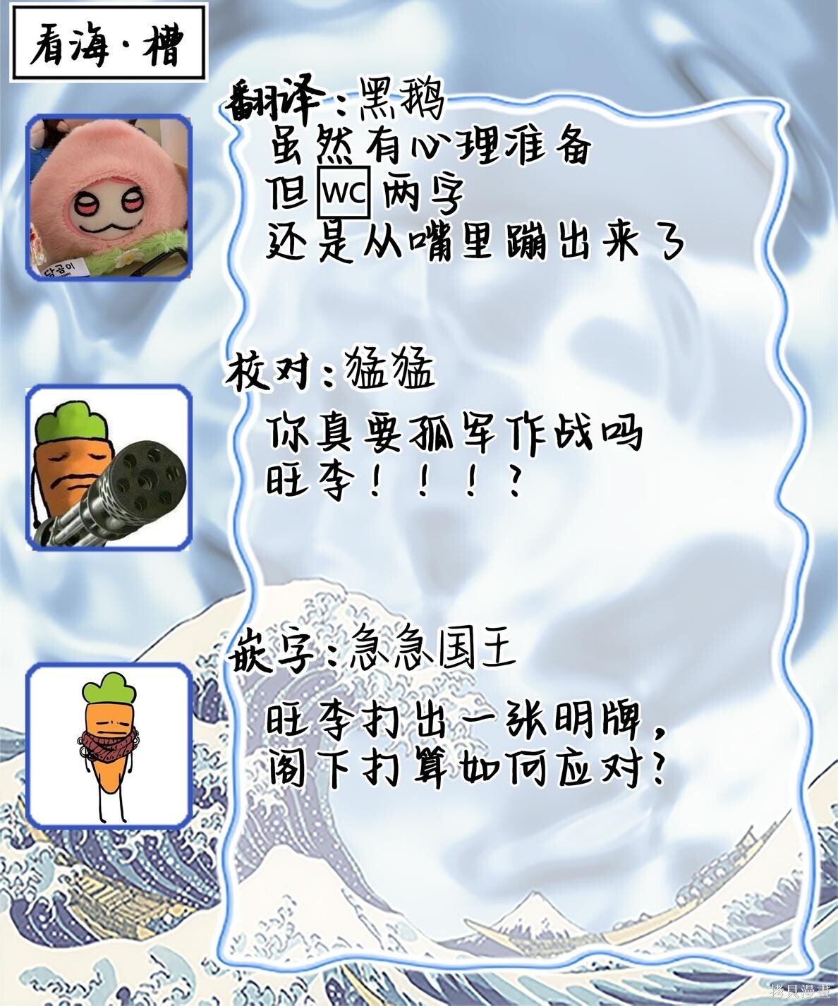 第32话 第77页