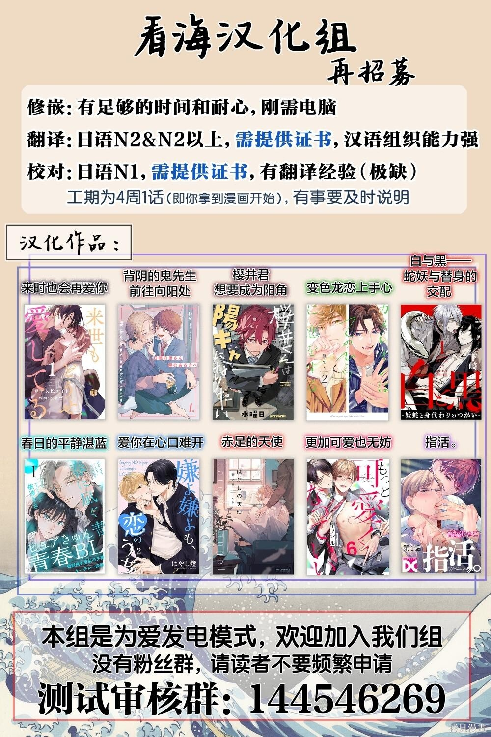 第32话 第78页