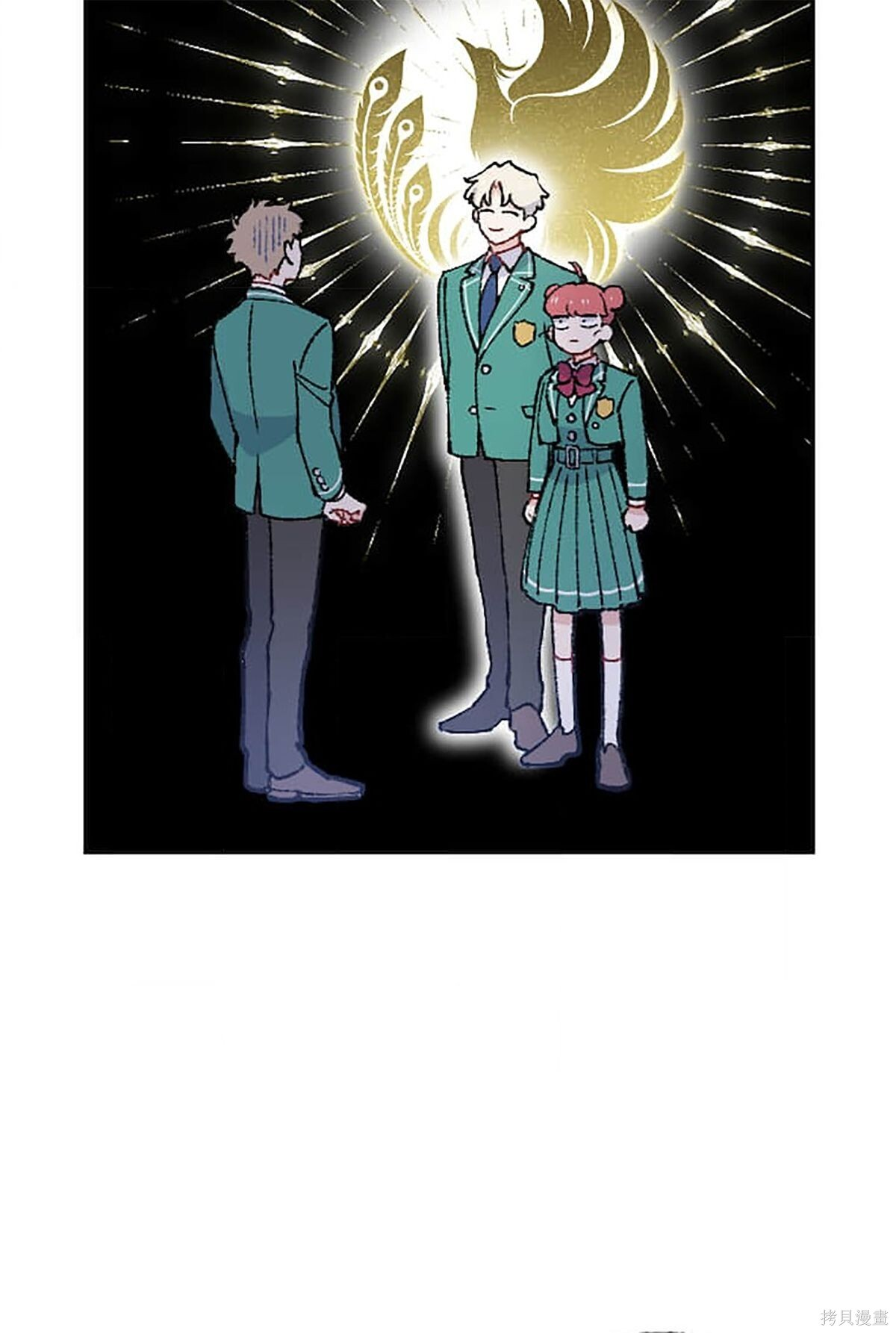 第33话 第11页