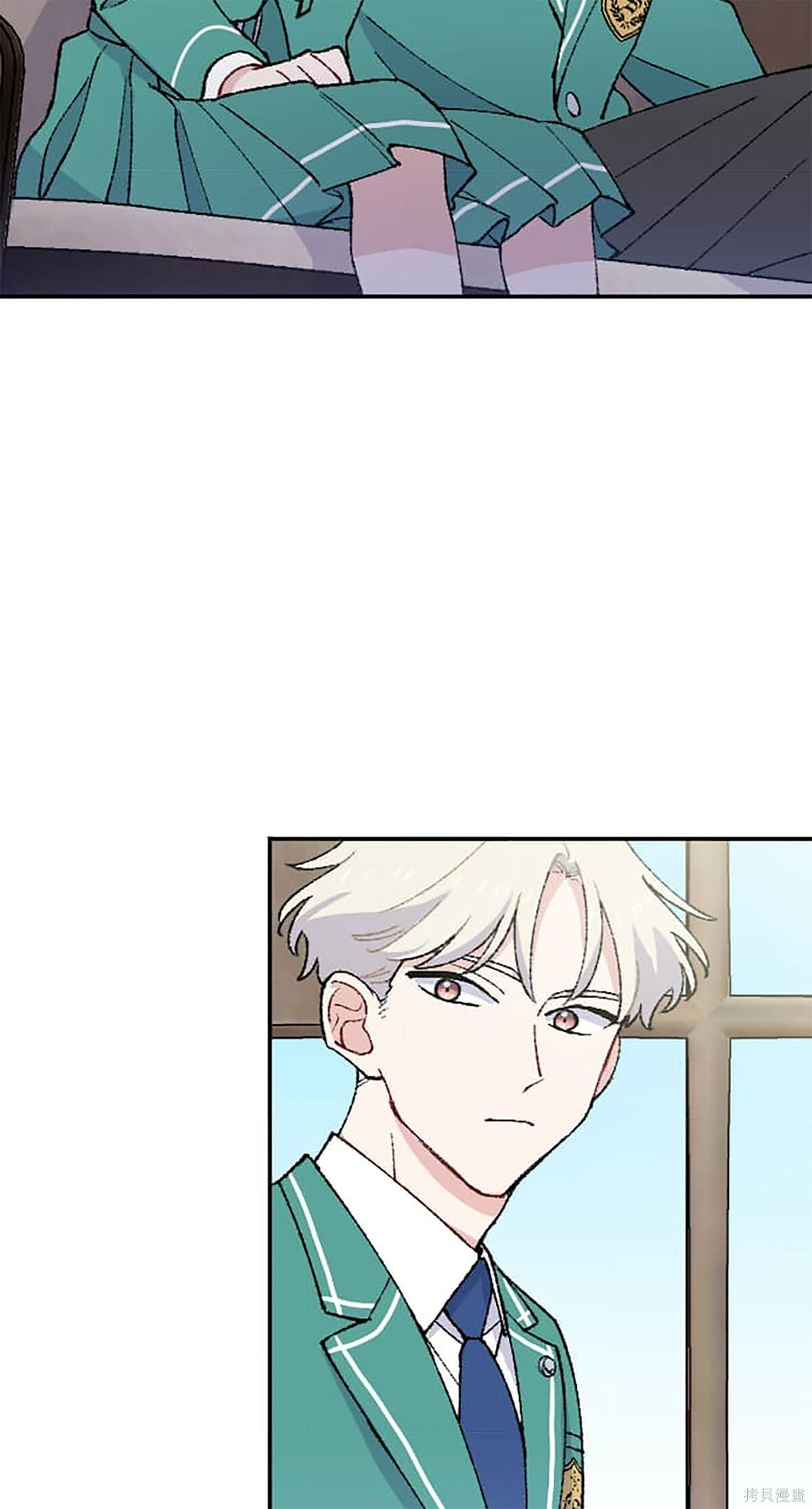 第33话 第26页