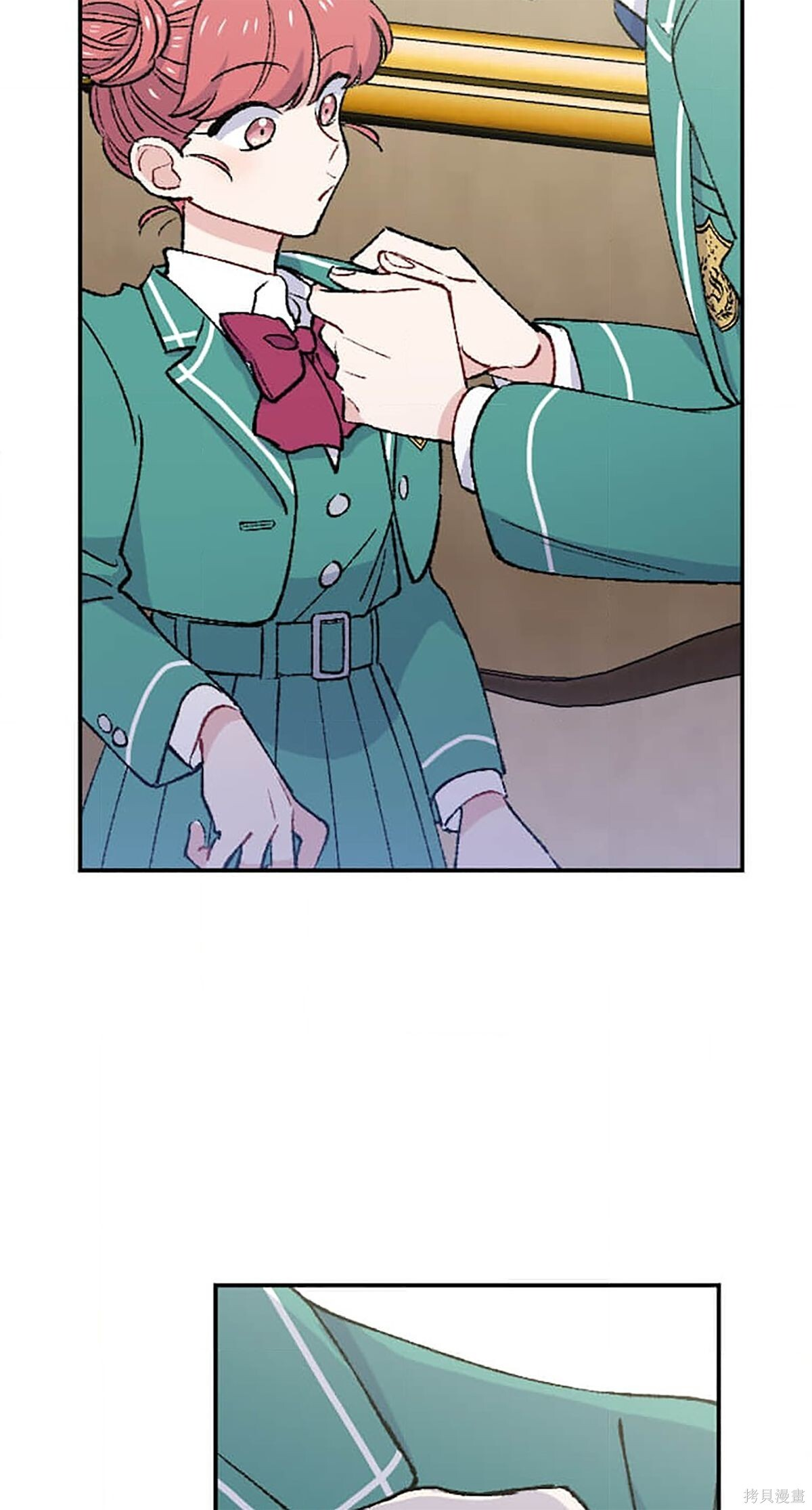 第33话 第52页