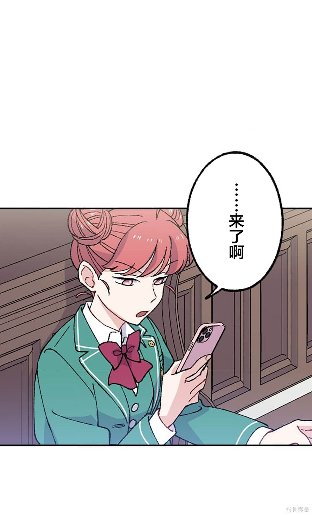 第33话 第69页