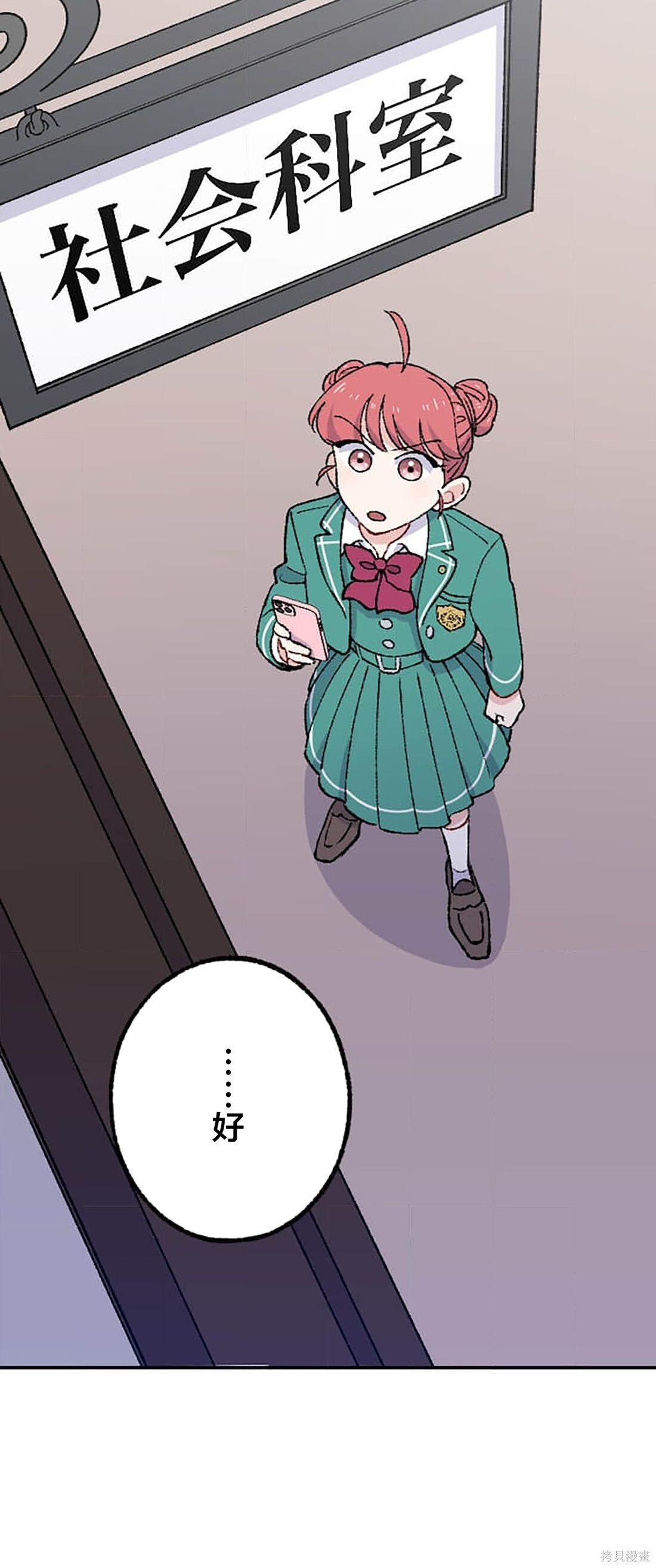 第34话 第12页