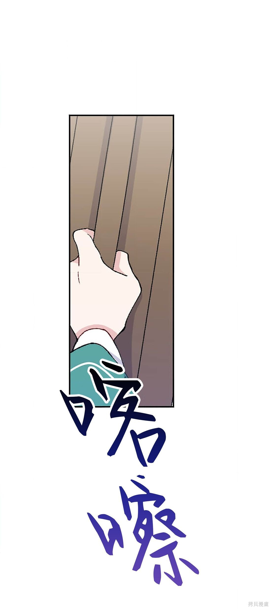 第34话 第13页