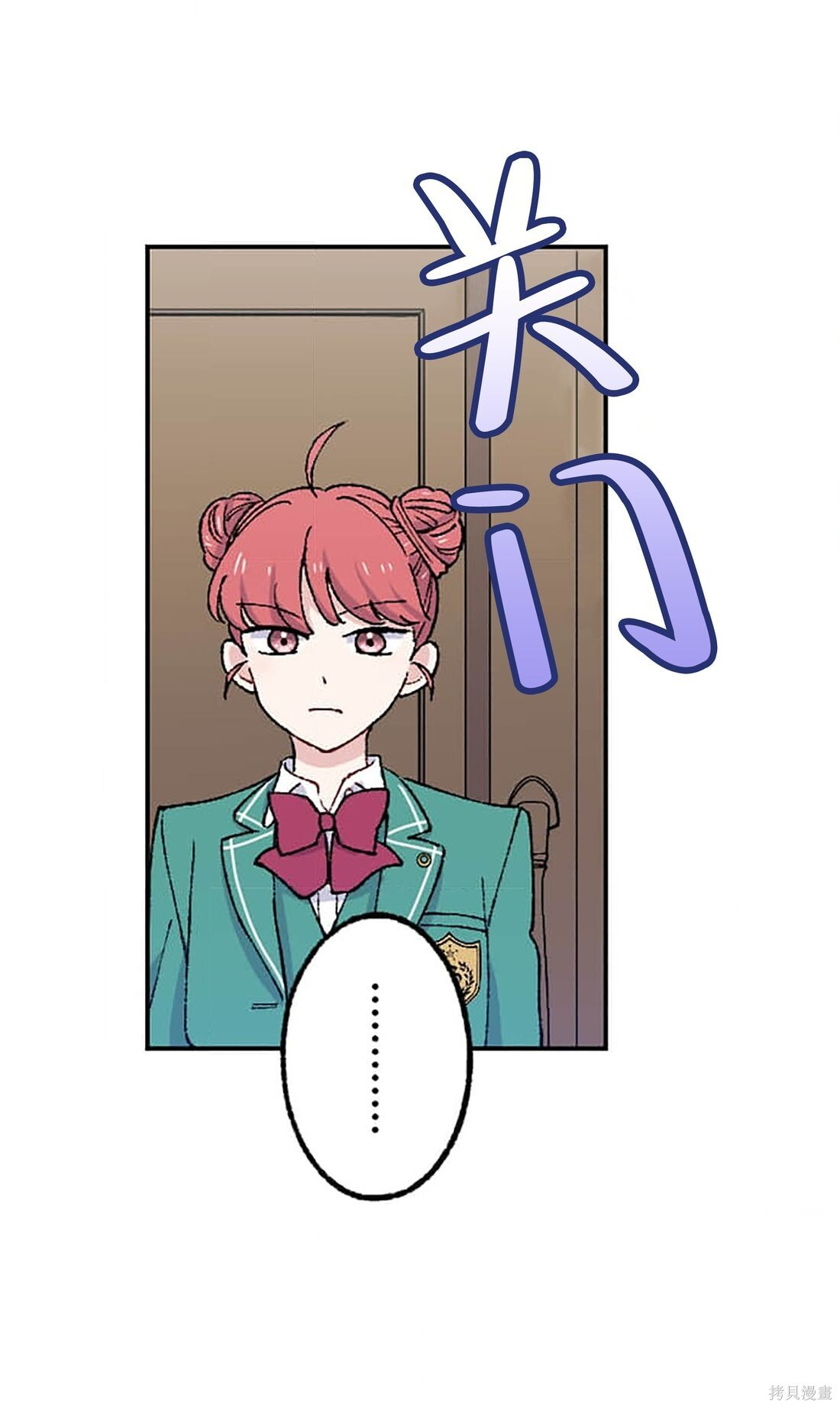 第34话 第17页