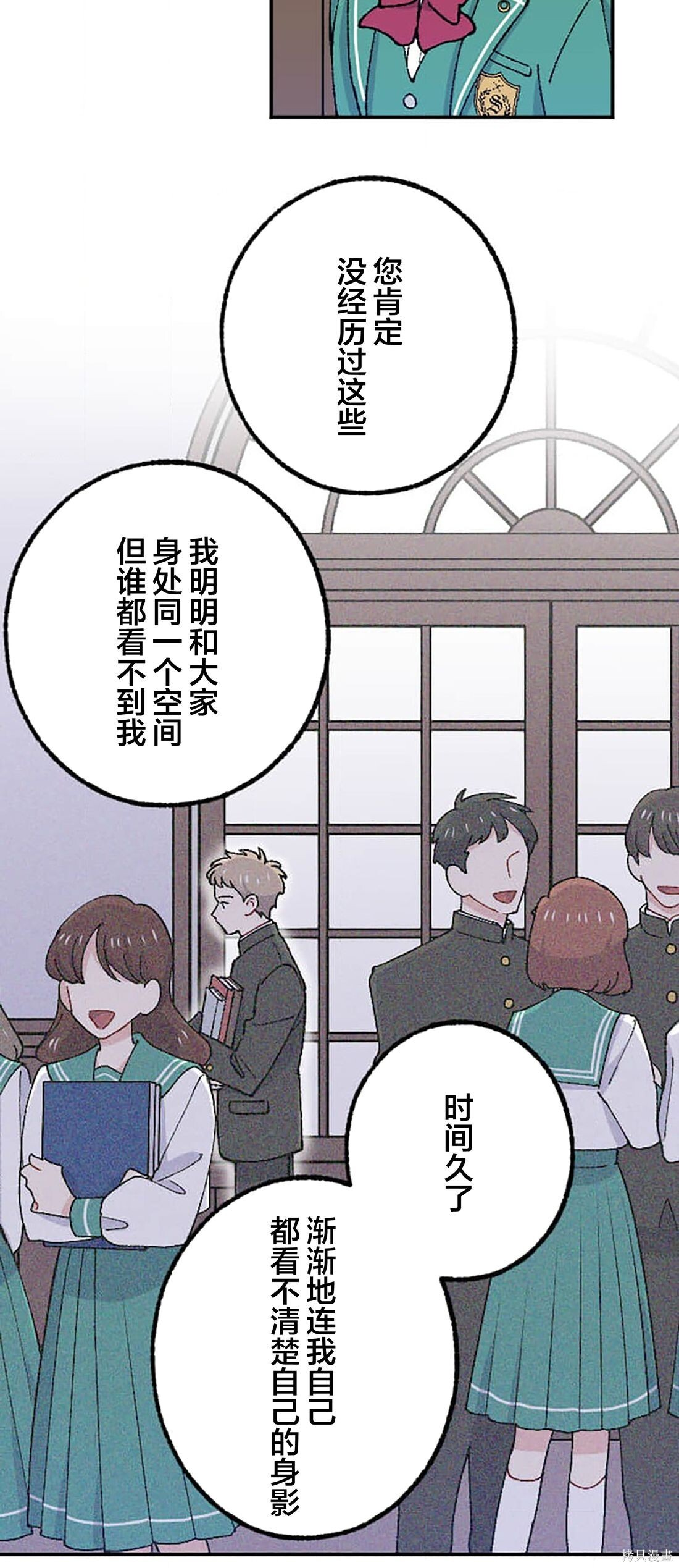 第34话 第39页