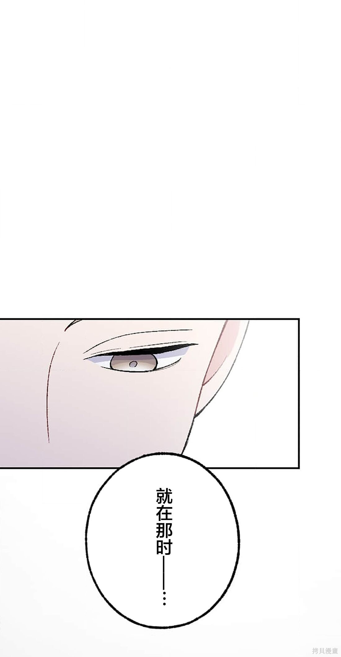 第34话 第40页