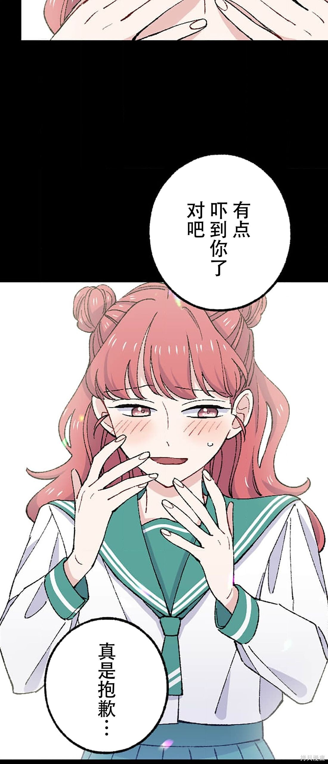 第34话 第49页