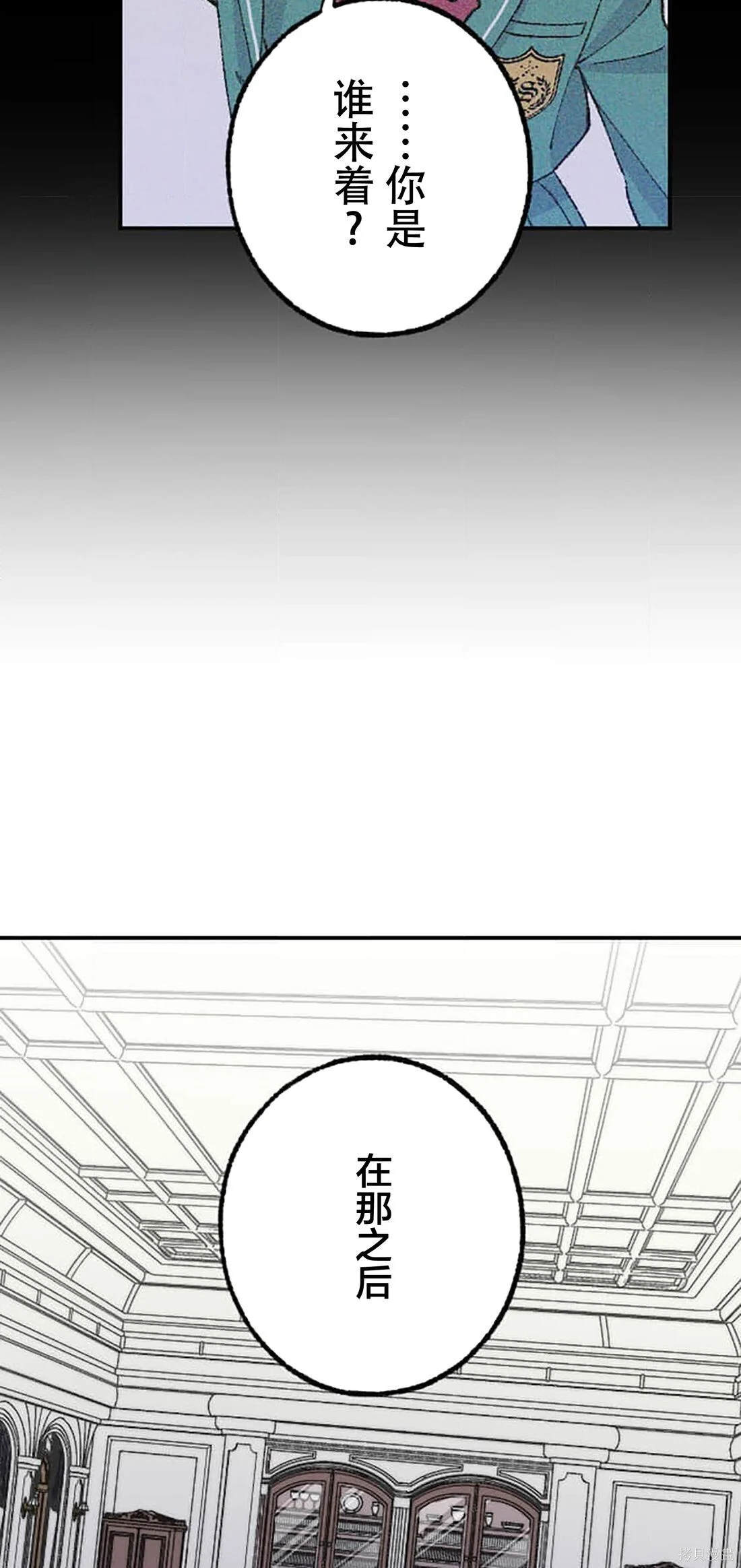 第34话 第55页