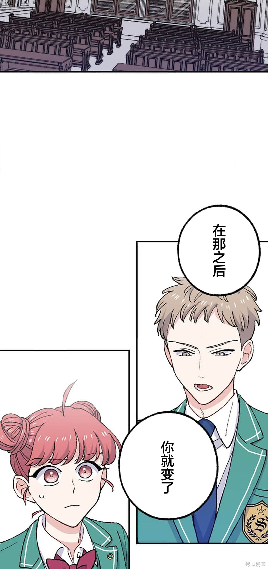 第34话 第56页