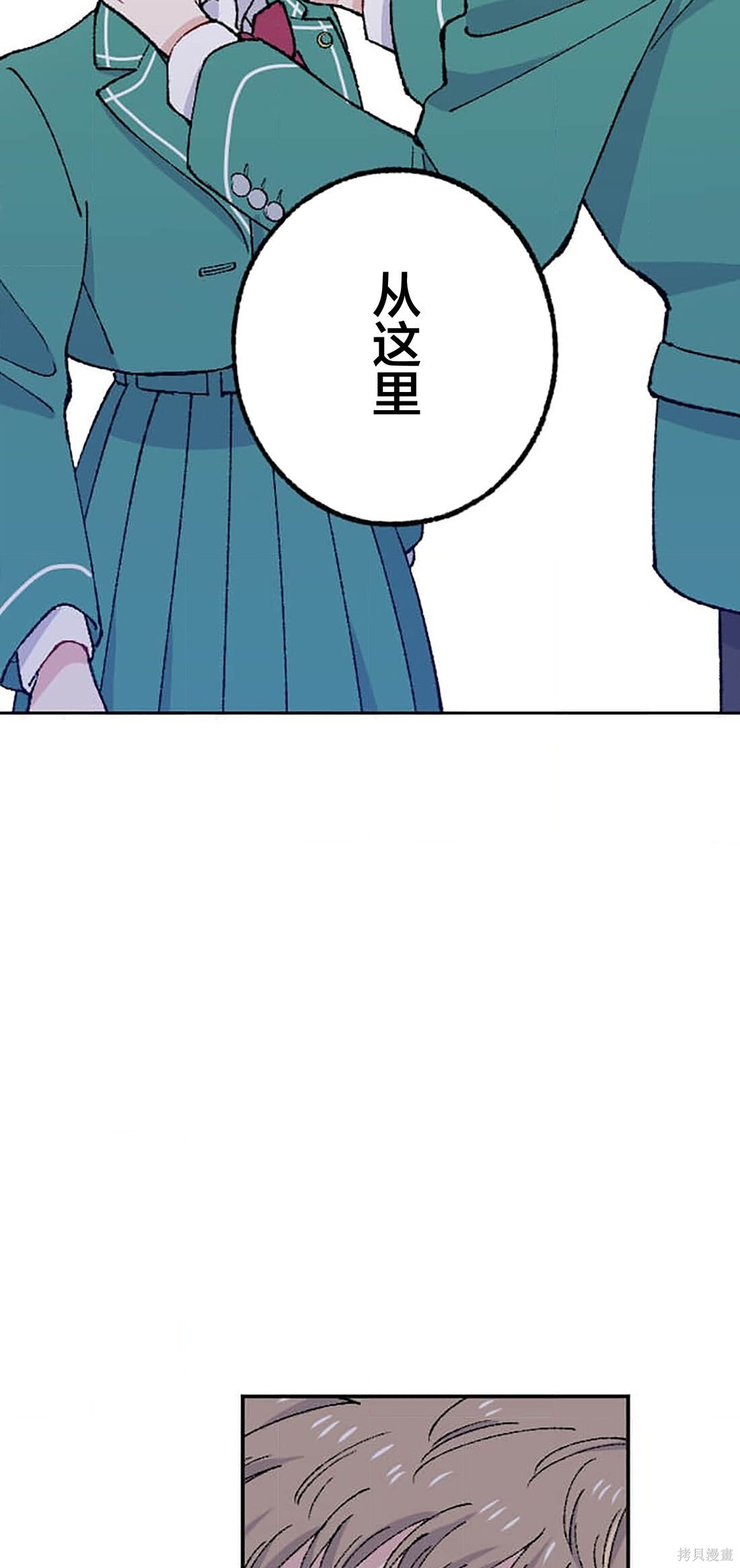 第34话 第59页