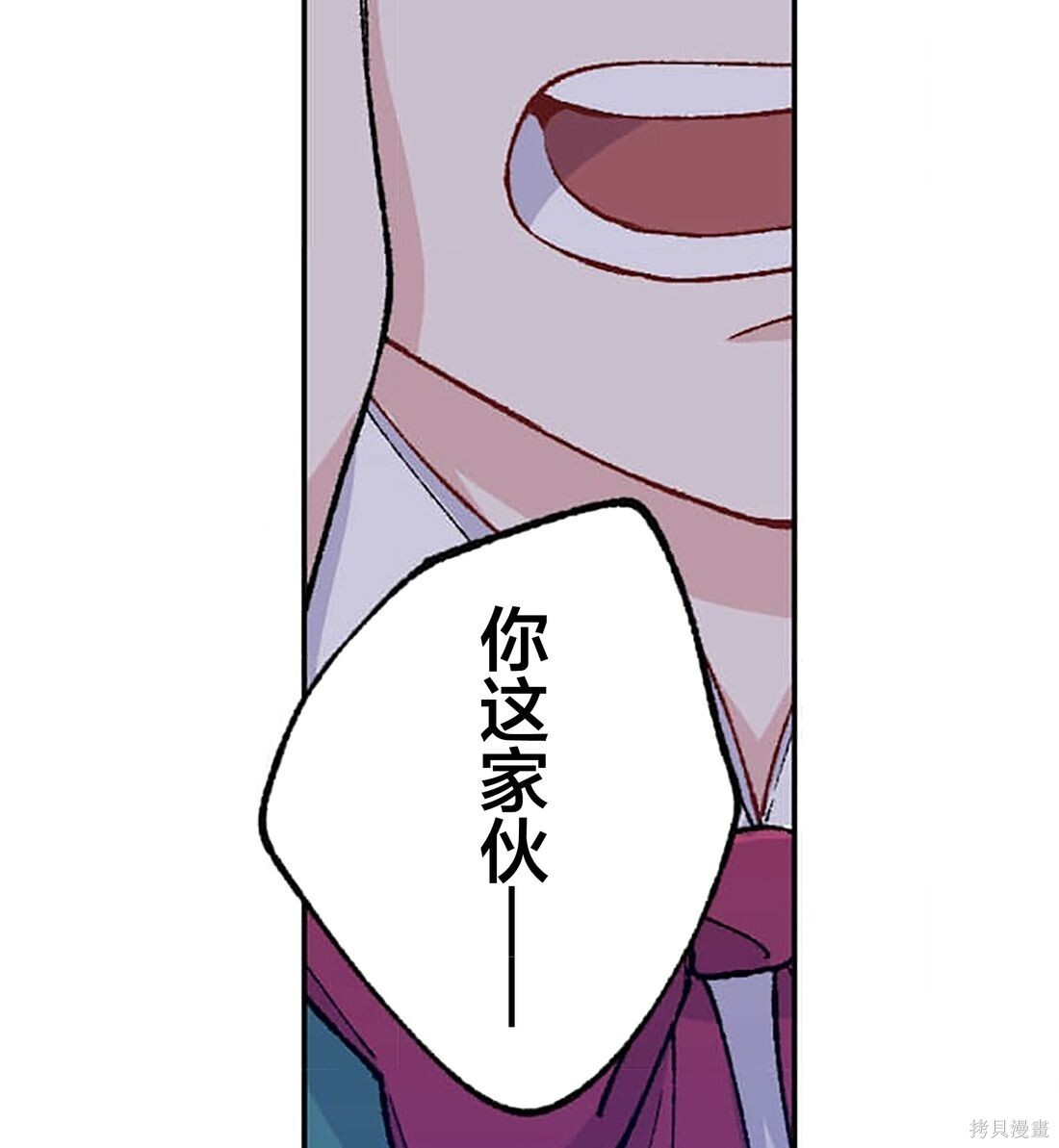 第34话 第62页