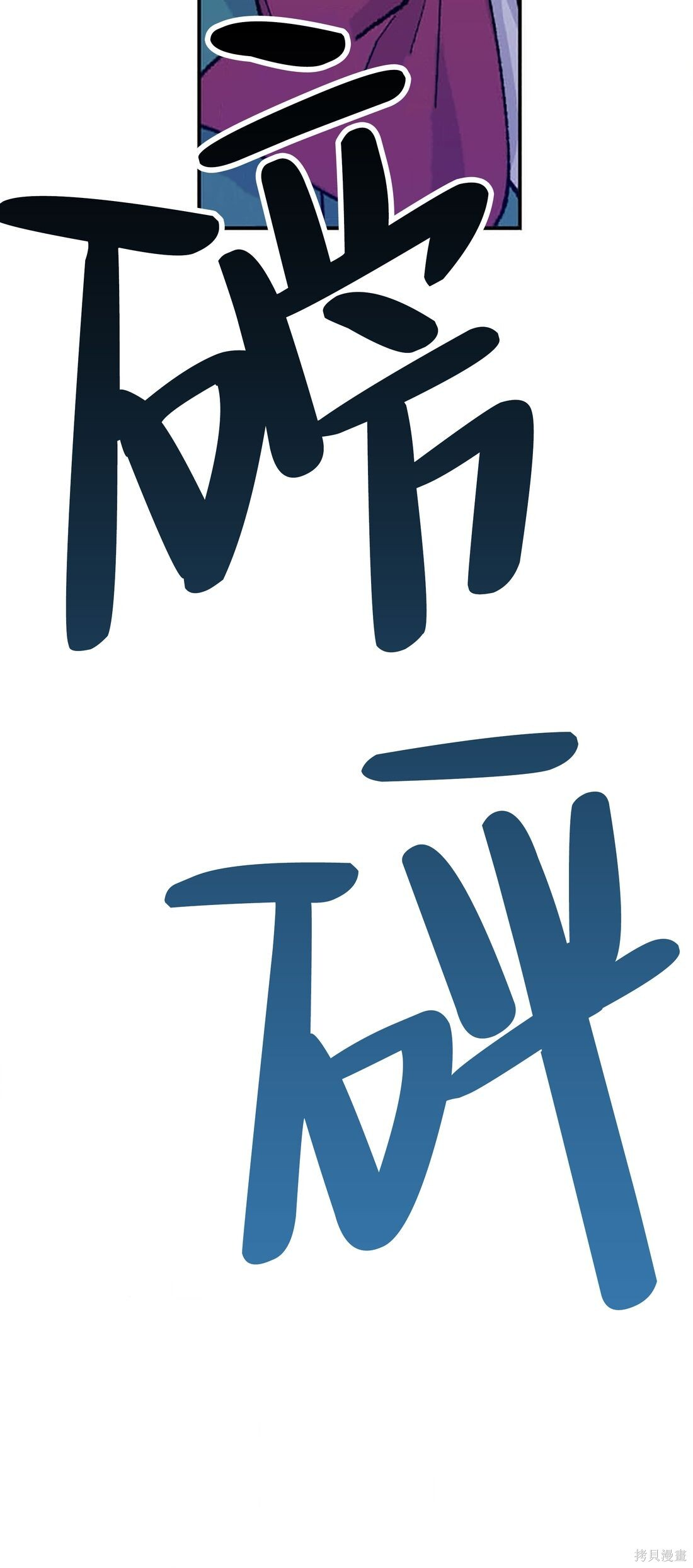 第34话 第63页