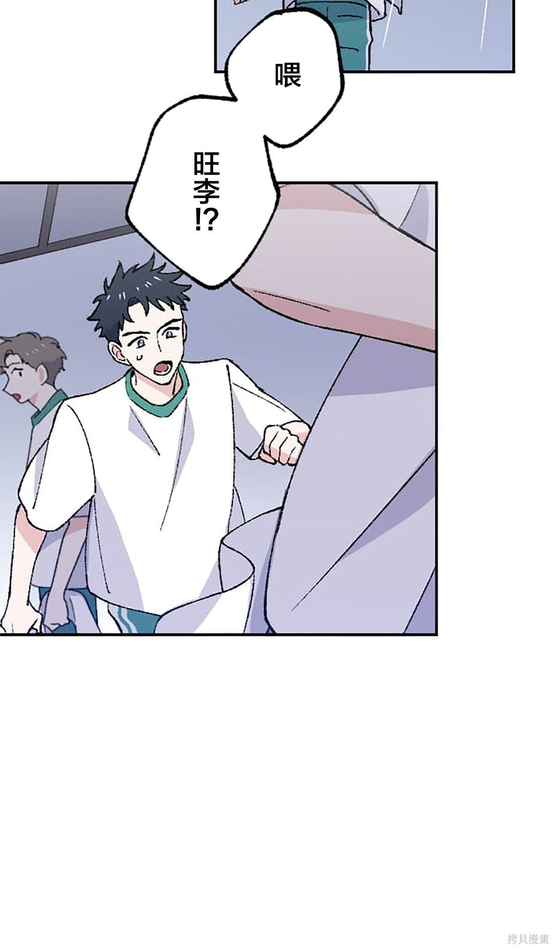 第34话 第72页