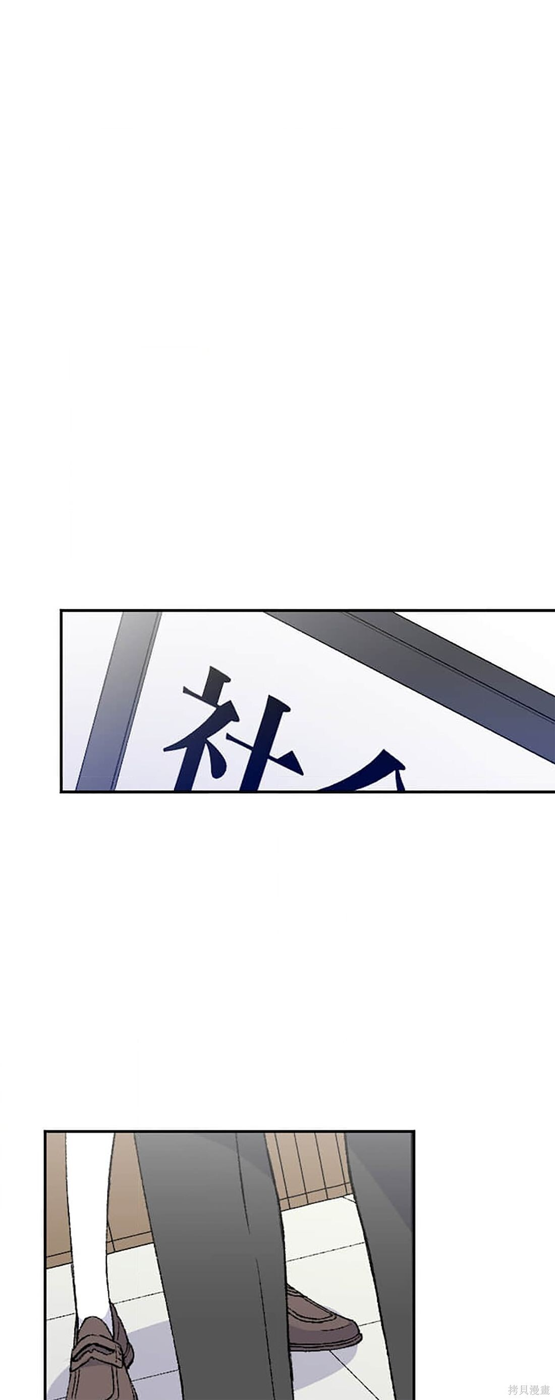 第34话 第73页