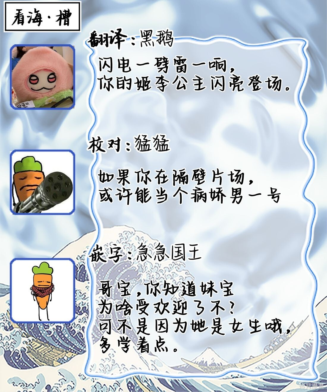 第34话 第77页
