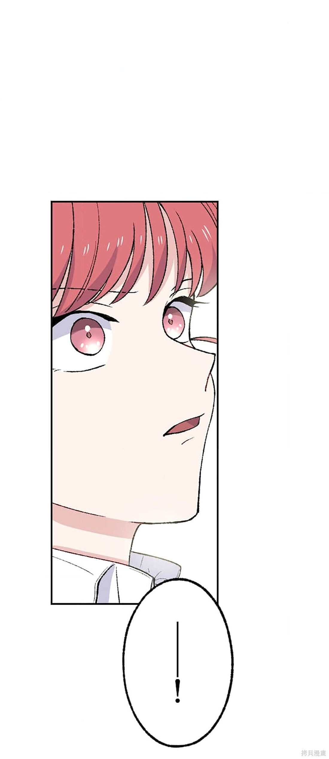 第35话 第14页
