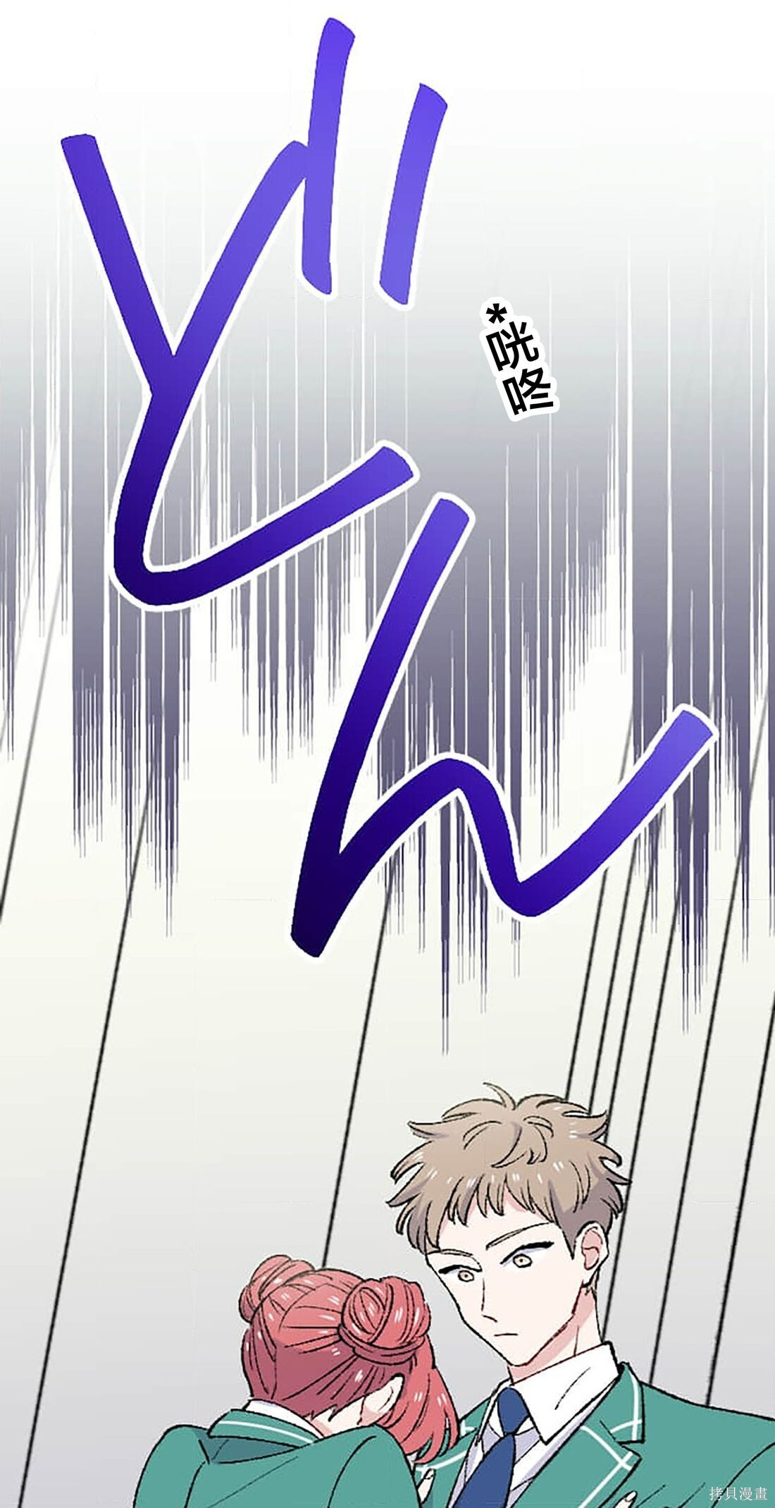 第35话 第20页