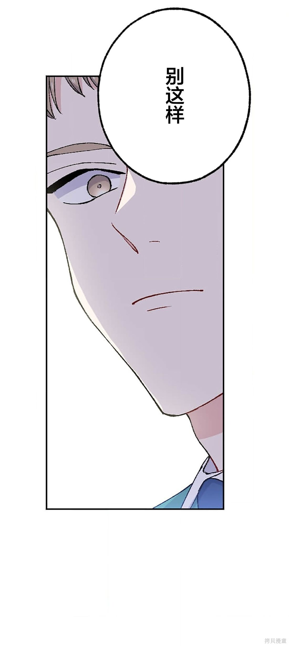 第35话 第22页