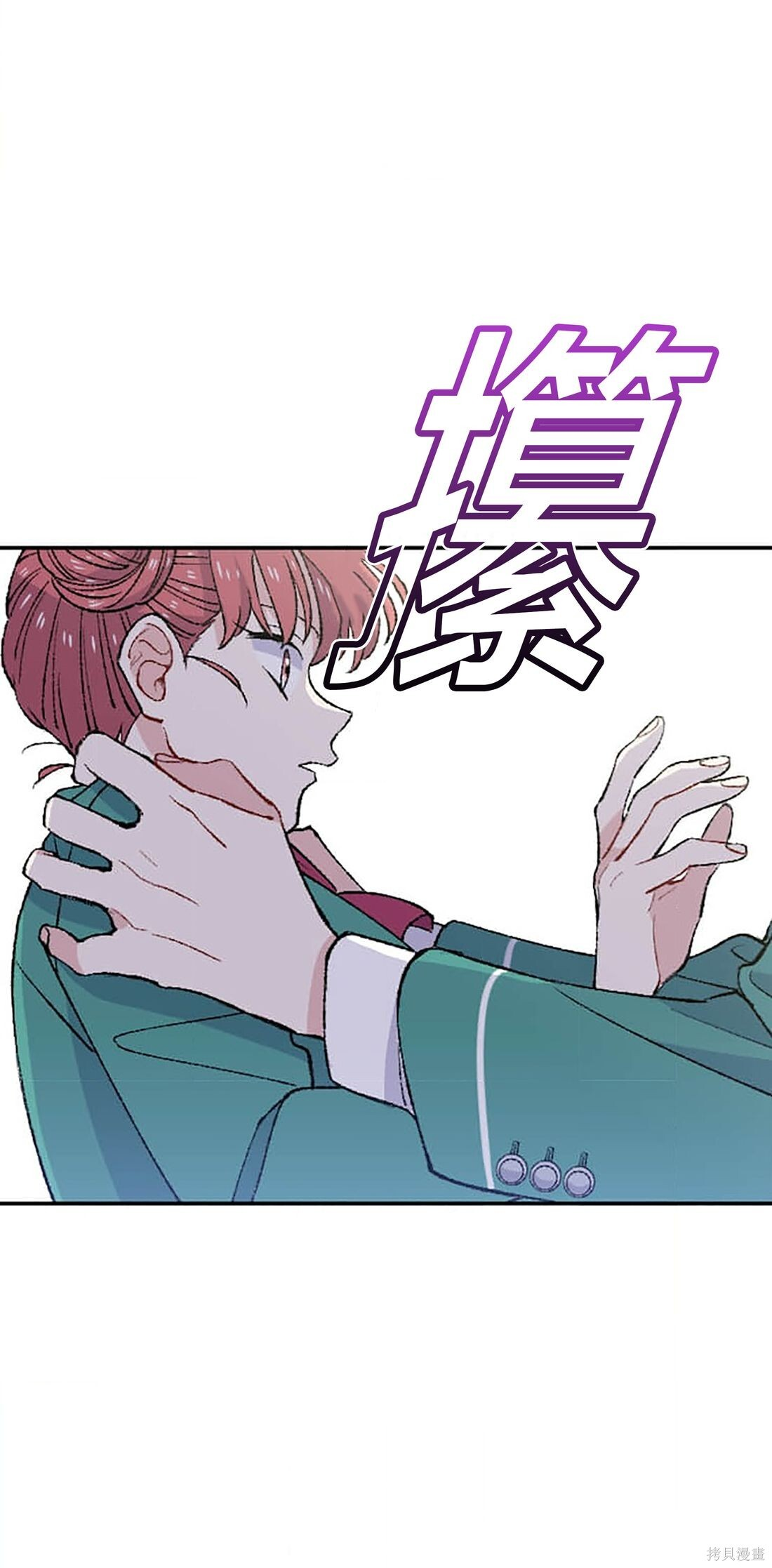 第35话 第25页